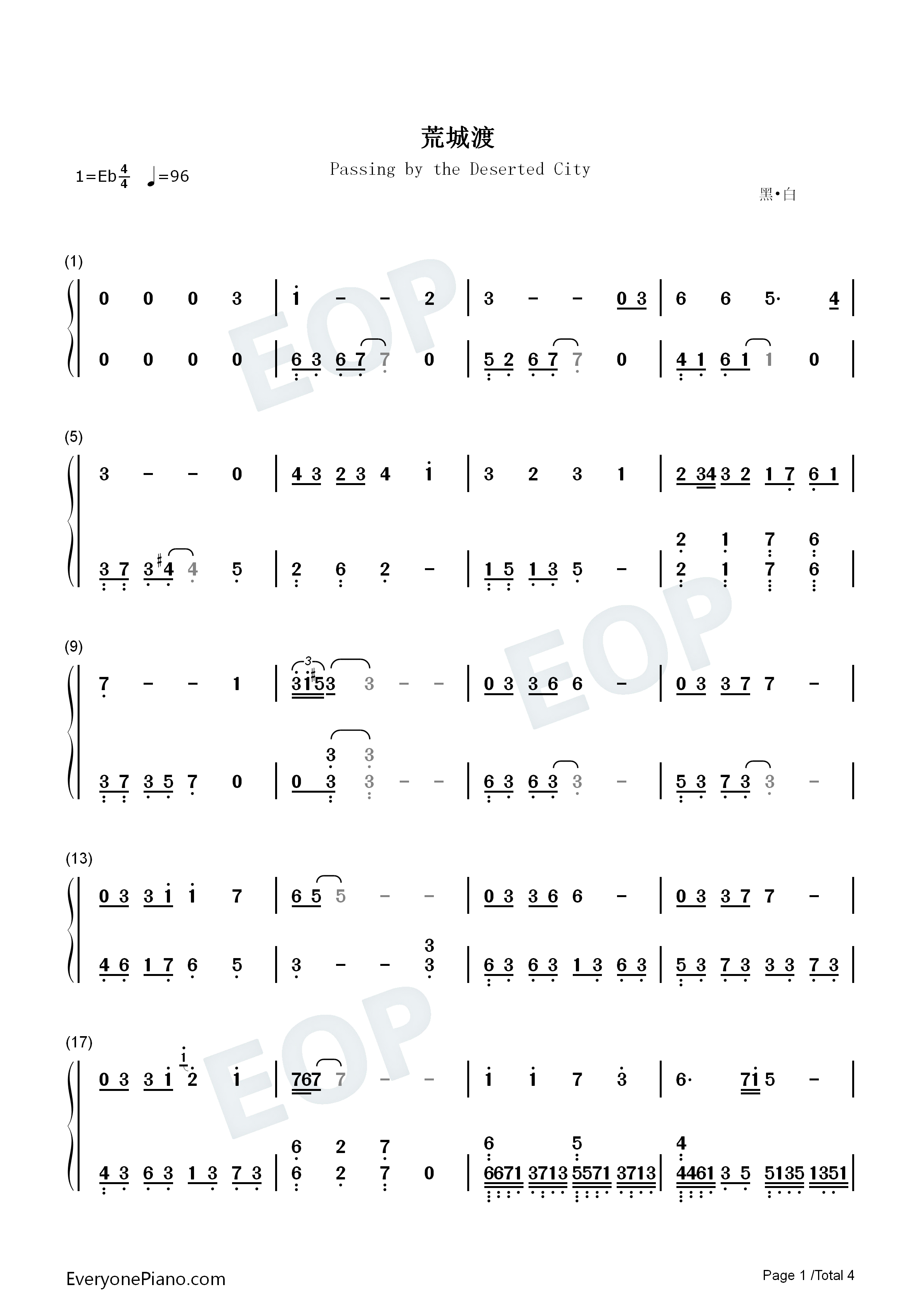荒城渡钢琴简谱_周深演唱