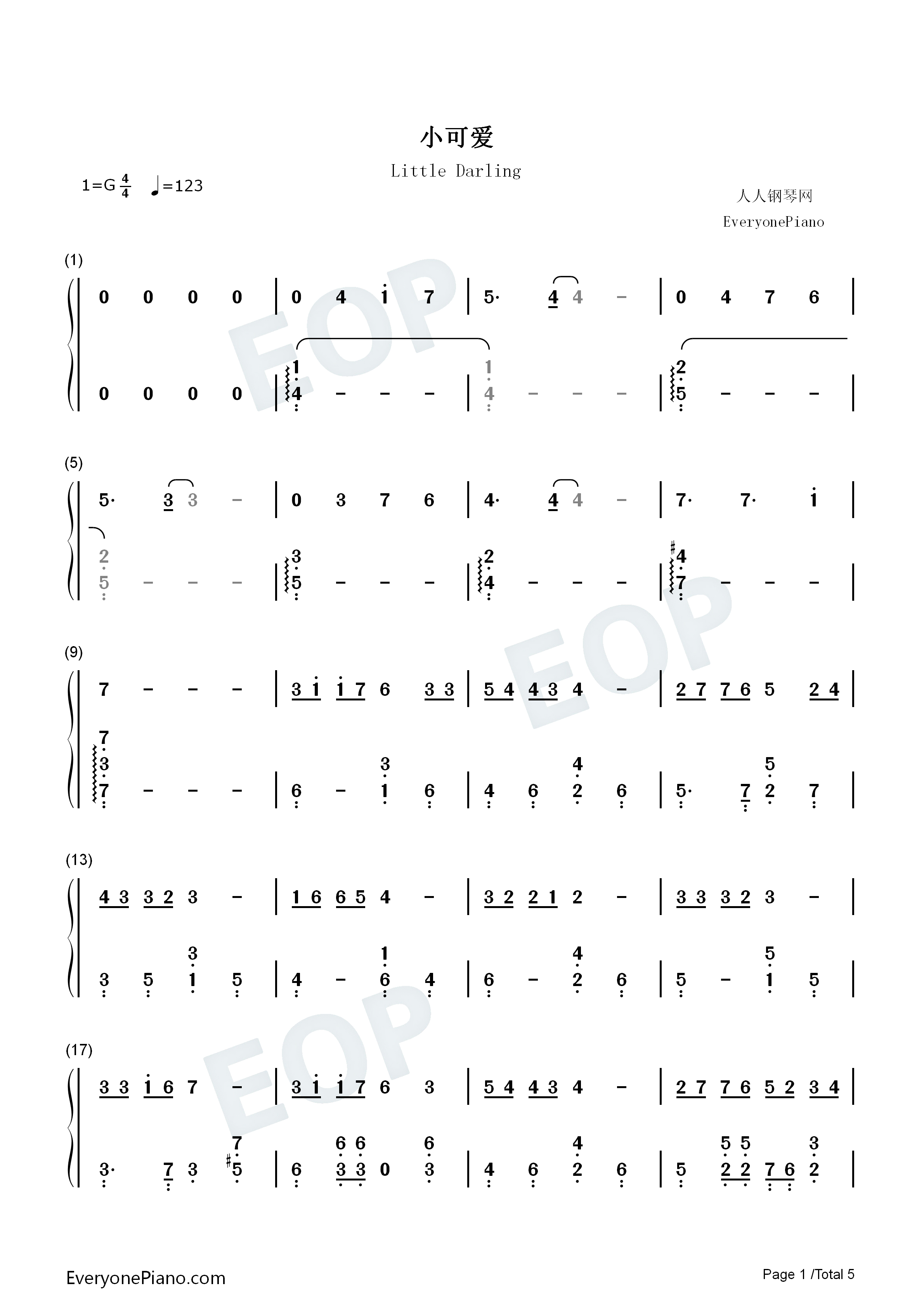 小可爱钢琴简谱_爱朵女孩演唱