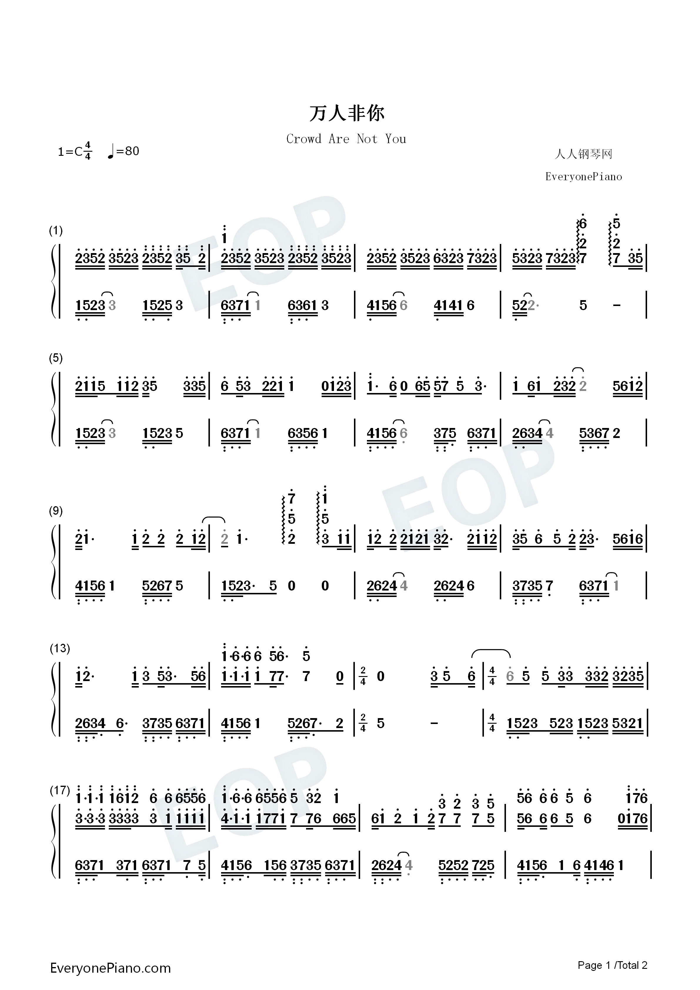 万人非你钢琴简谱_河图演唱