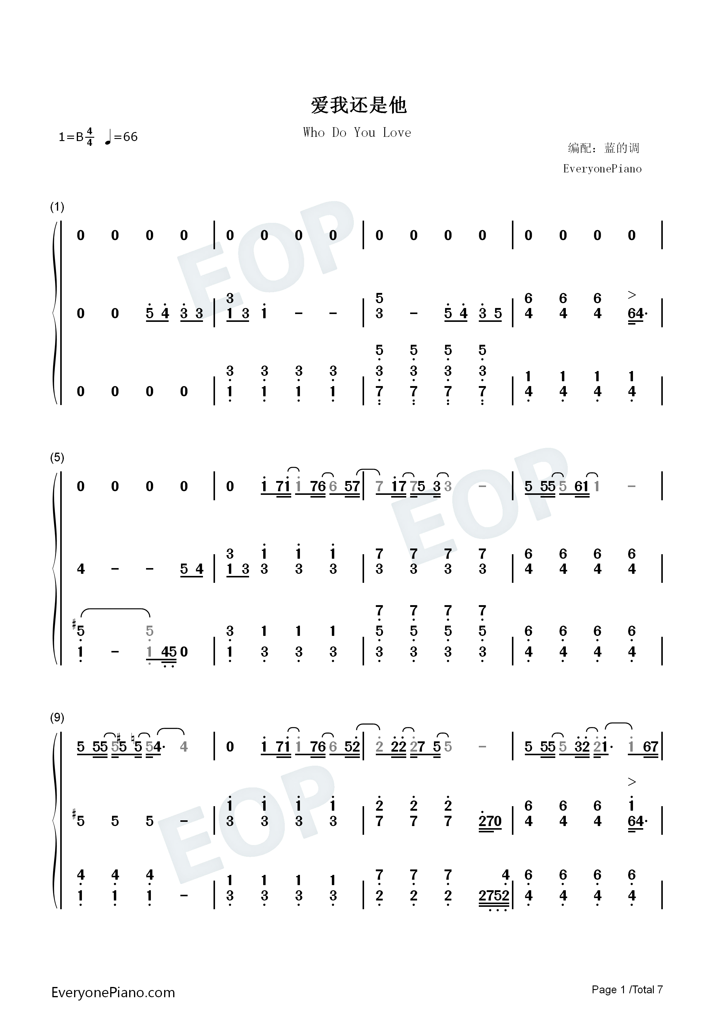 爱我还是他钢琴简谱_陶喆演唱