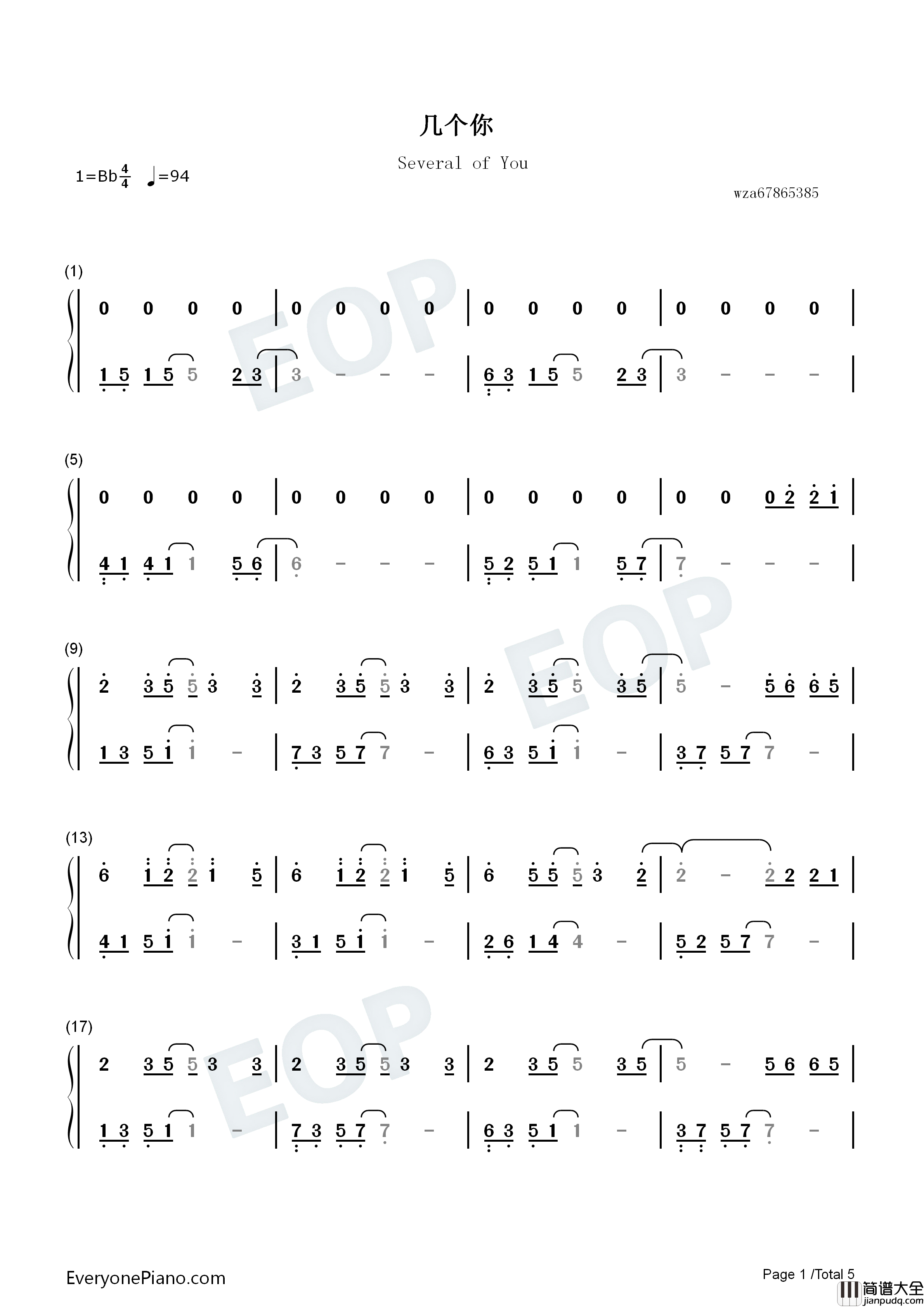 几个你钢琴简谱_薛之谦演唱