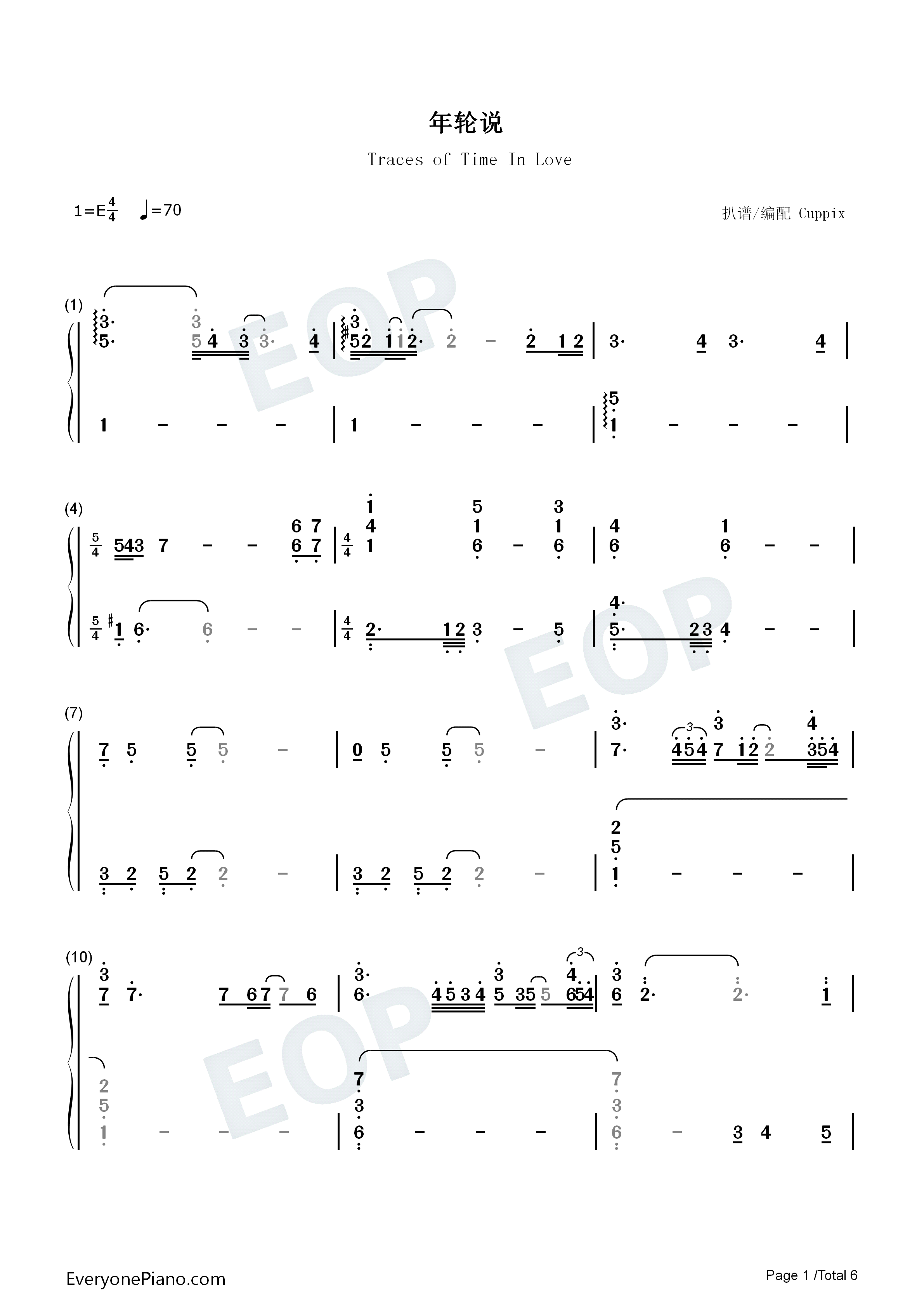年轮说钢琴简谱_杨丞琳演唱