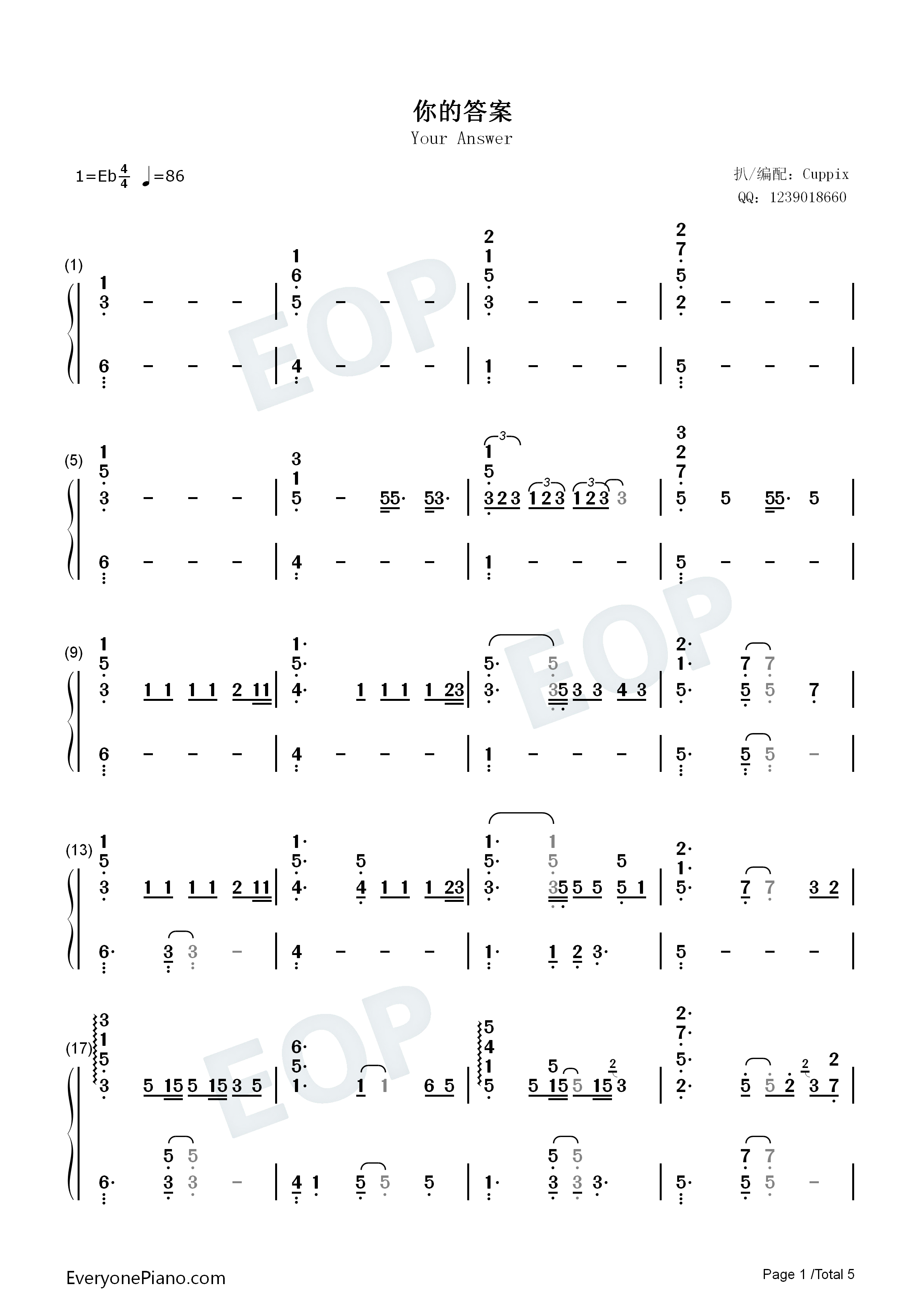 你的答案钢琴简谱_阿冗演唱