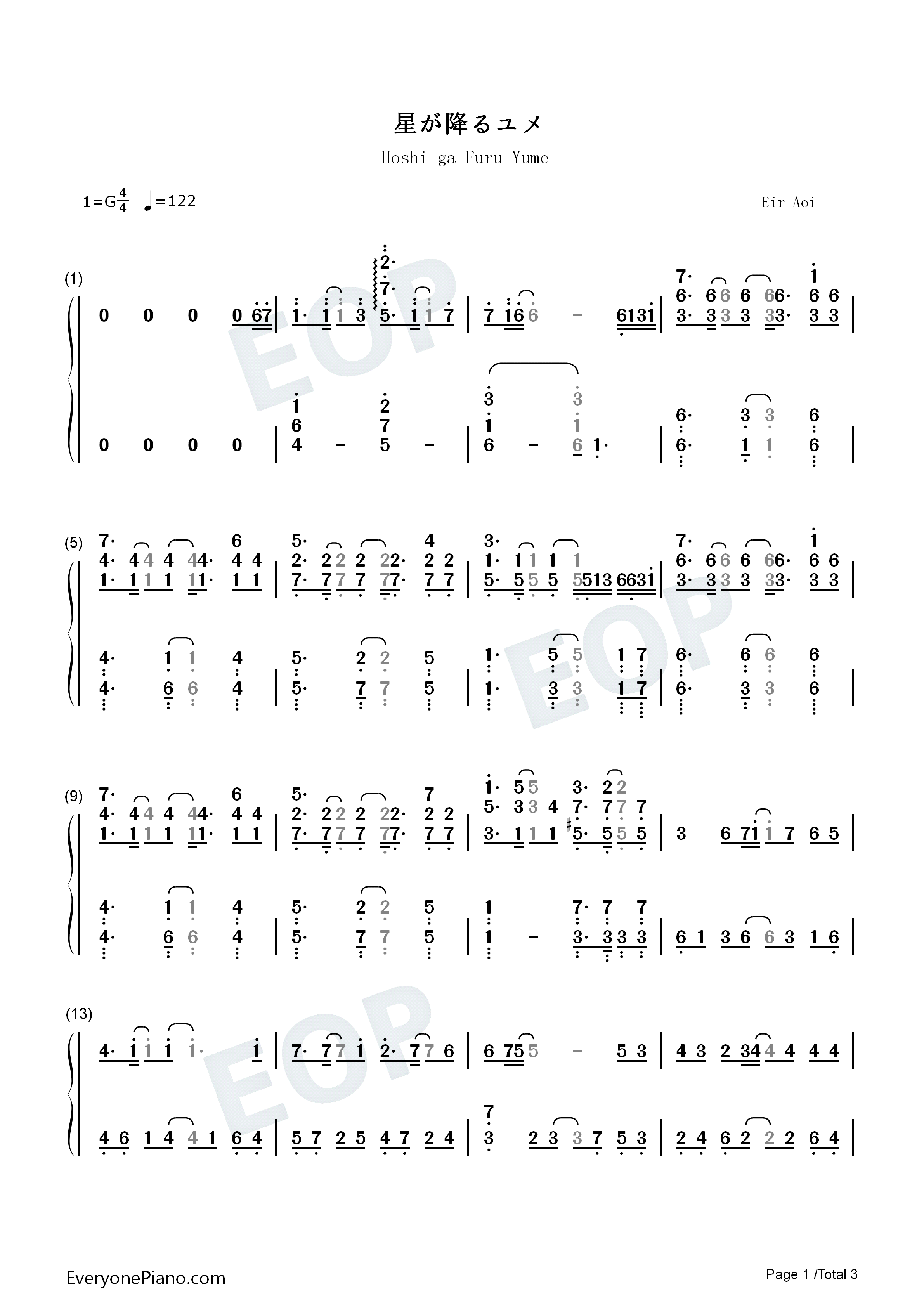 星が降るユメ钢琴简谱_蓝井艾露演唱