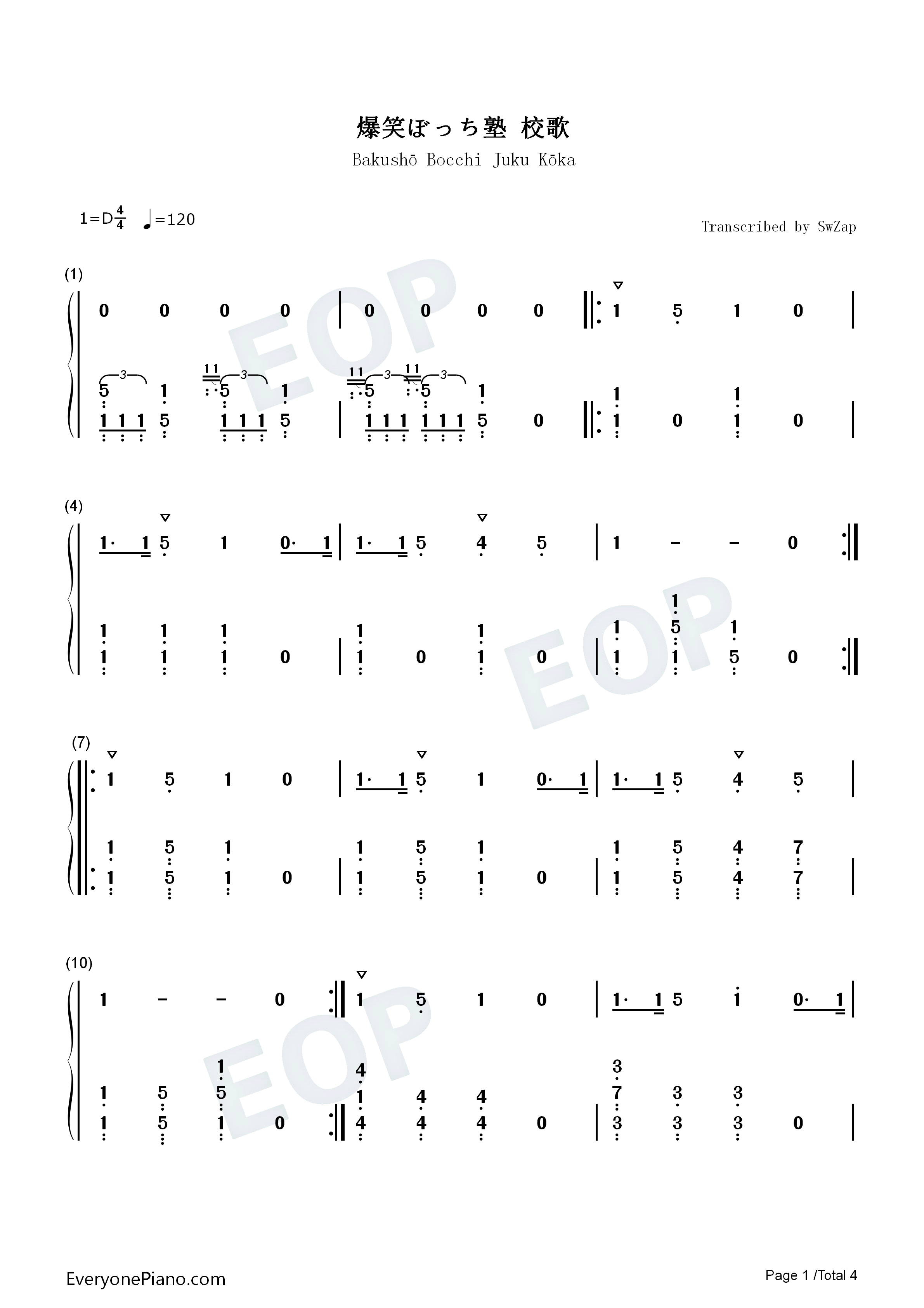 爆笑ぼっち塾校歌钢琴简谱_森下千咲_田中美海_鬼头明里_黑濑优子演唱