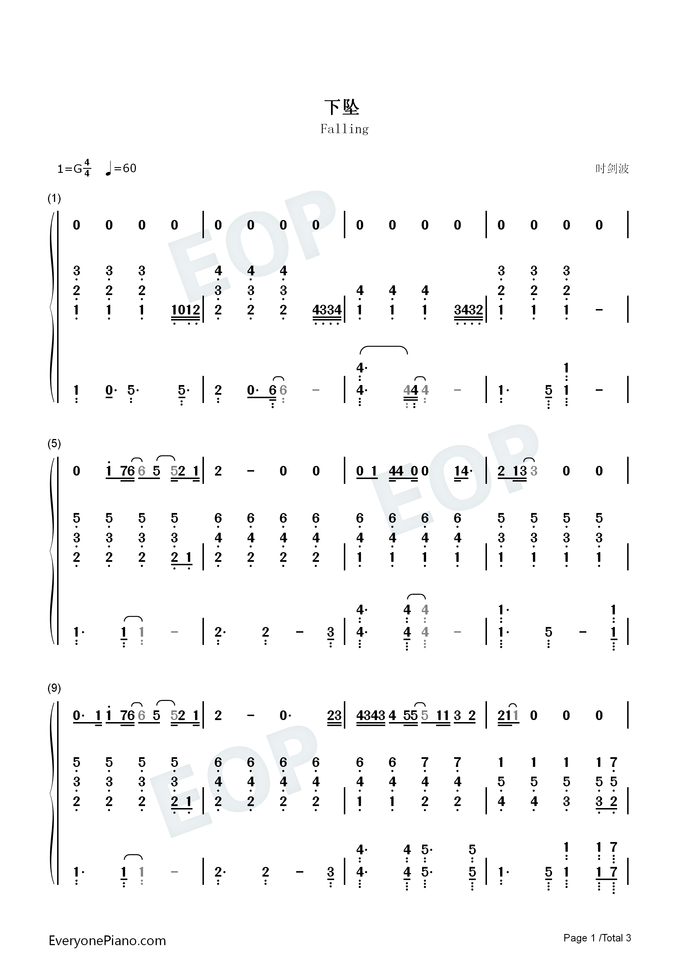 下坠钢琴简谱_汪峰演唱