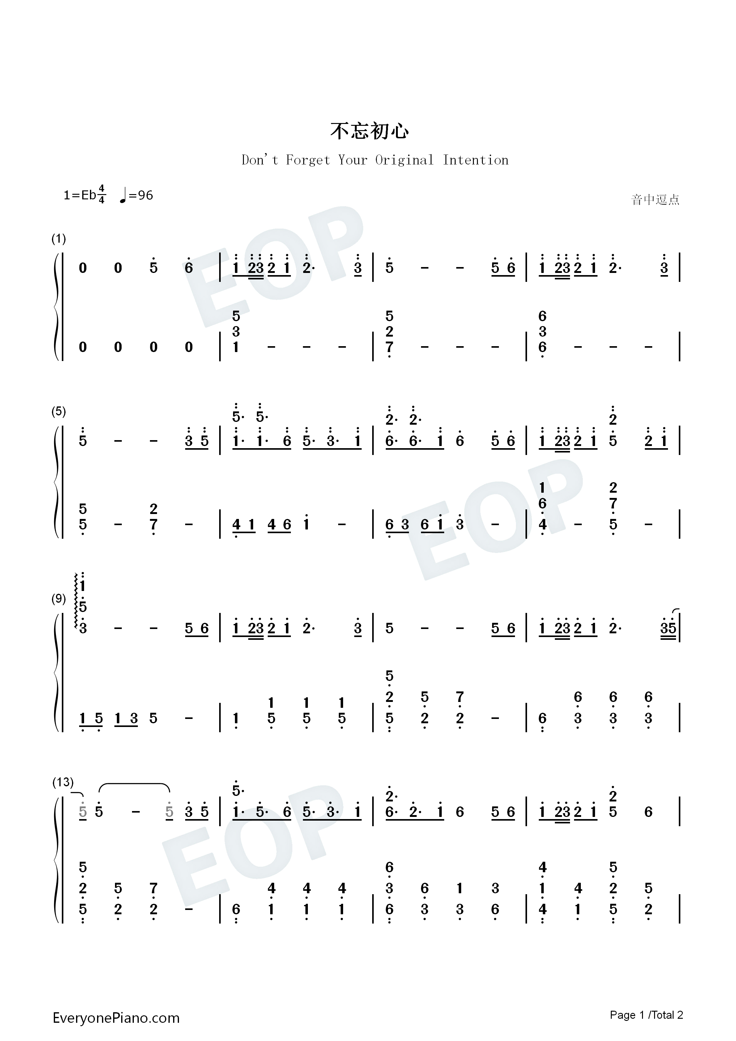 不忘初心钢琴简谱_韩磊_谭维维演唱
