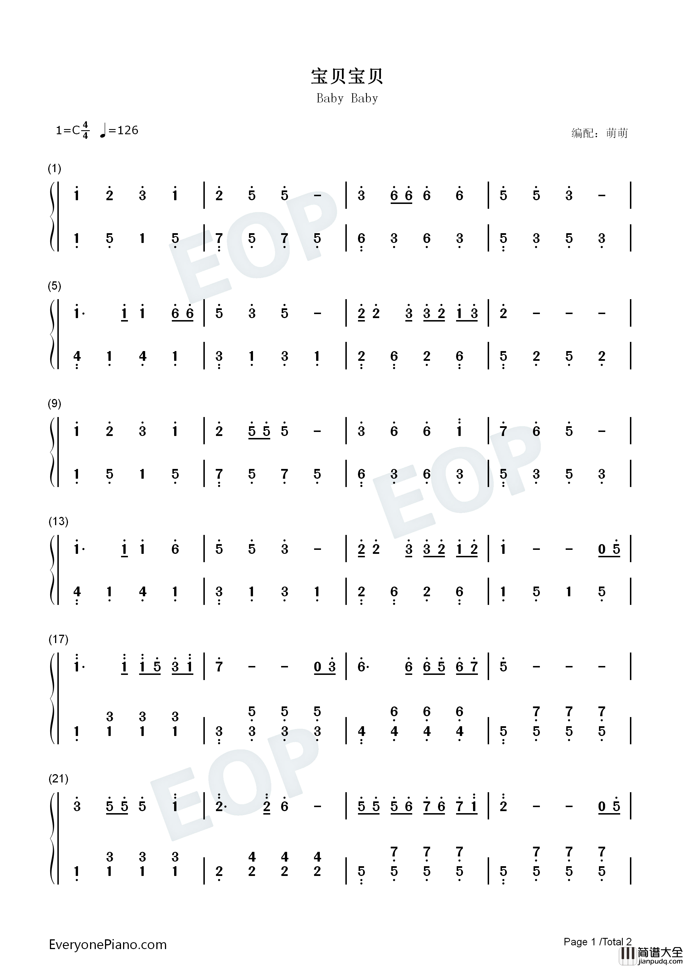 宝贝宝贝钢琴简谱_李凯稠演唱