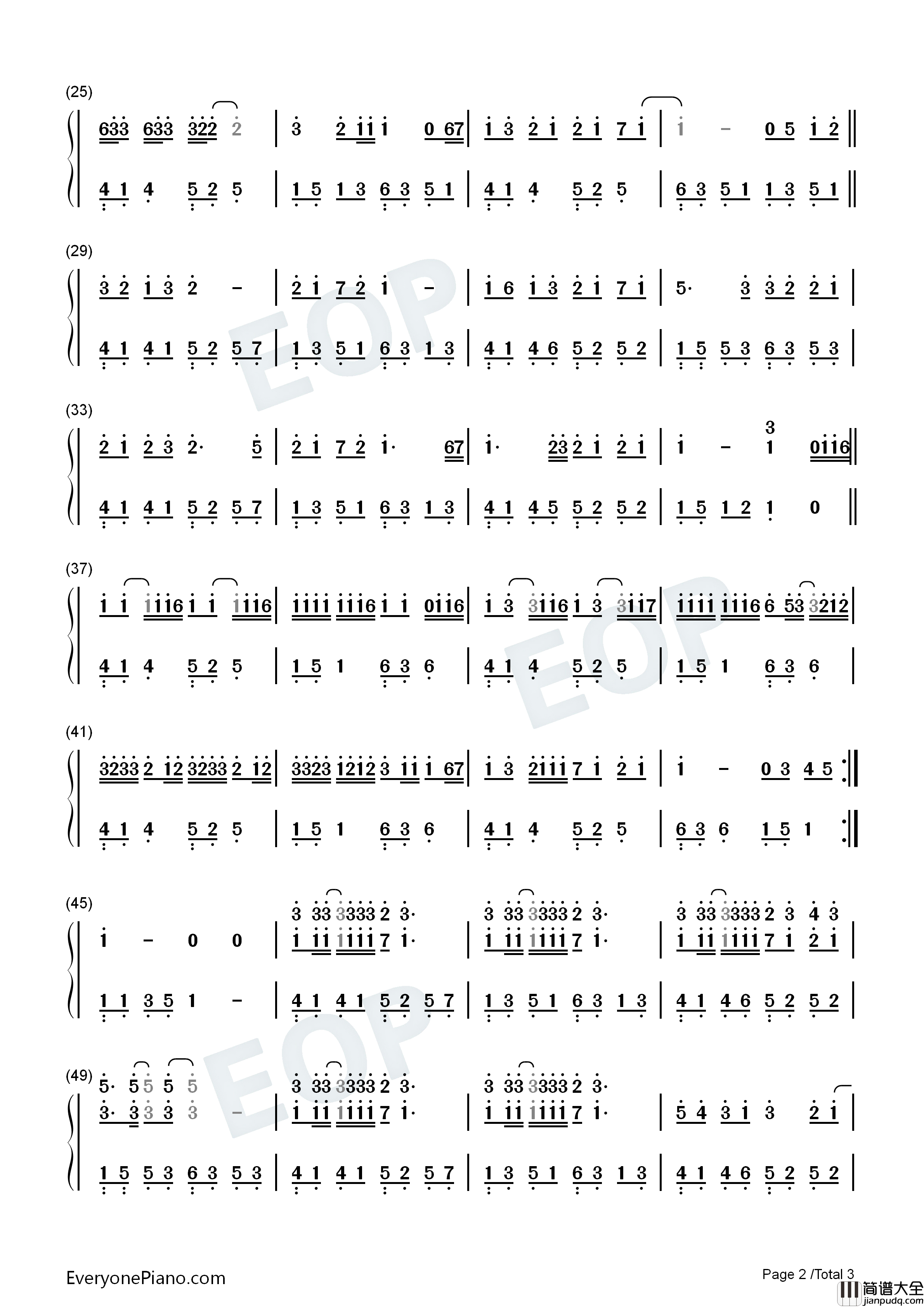 情书不包邮钢琴简谱_后弦演唱