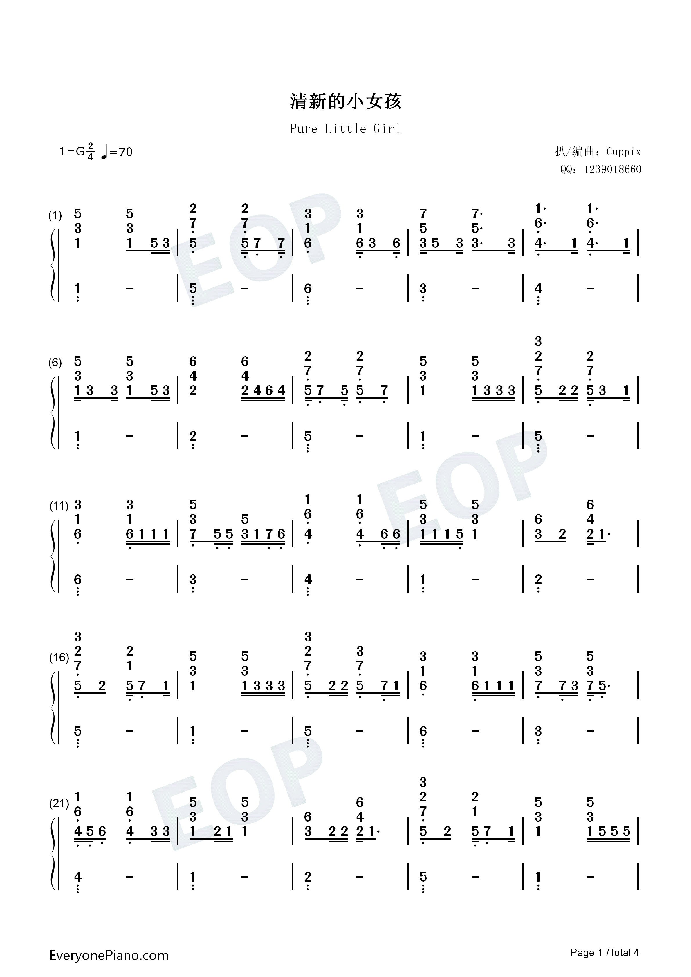 清新的小女孩钢琴简谱_思安贵演唱