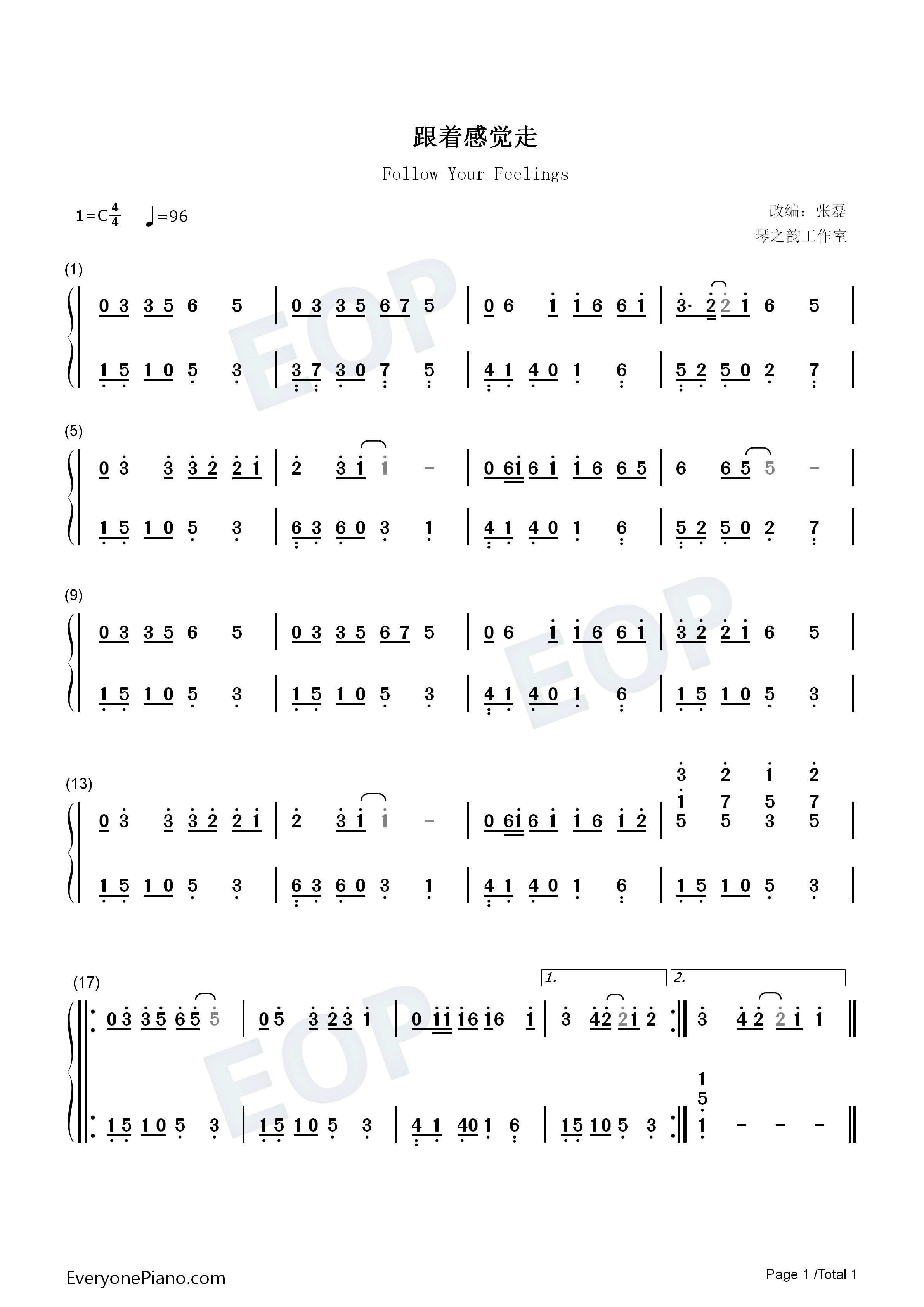 跟着感觉走钢琴简谱_苏芮演唱