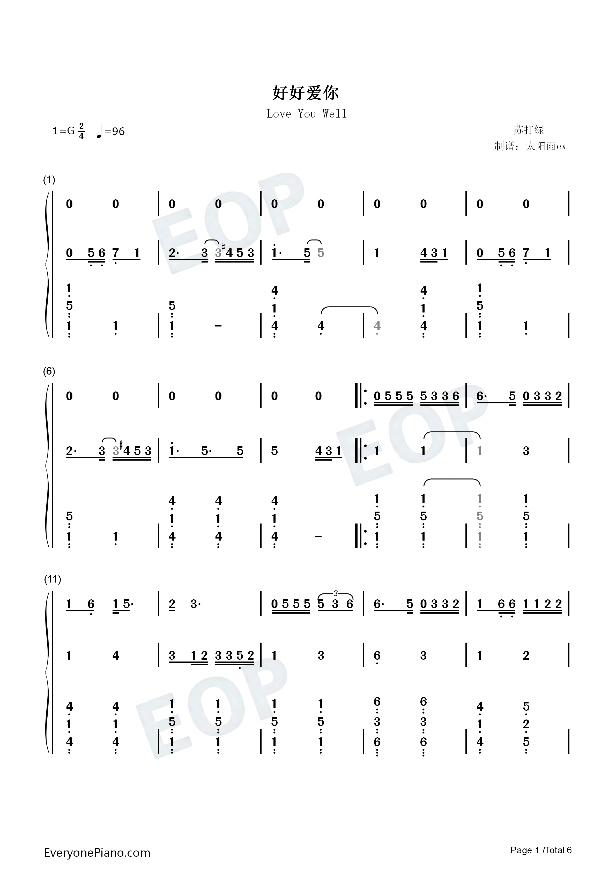 好好爱你钢琴简谱_苏打绿演唱