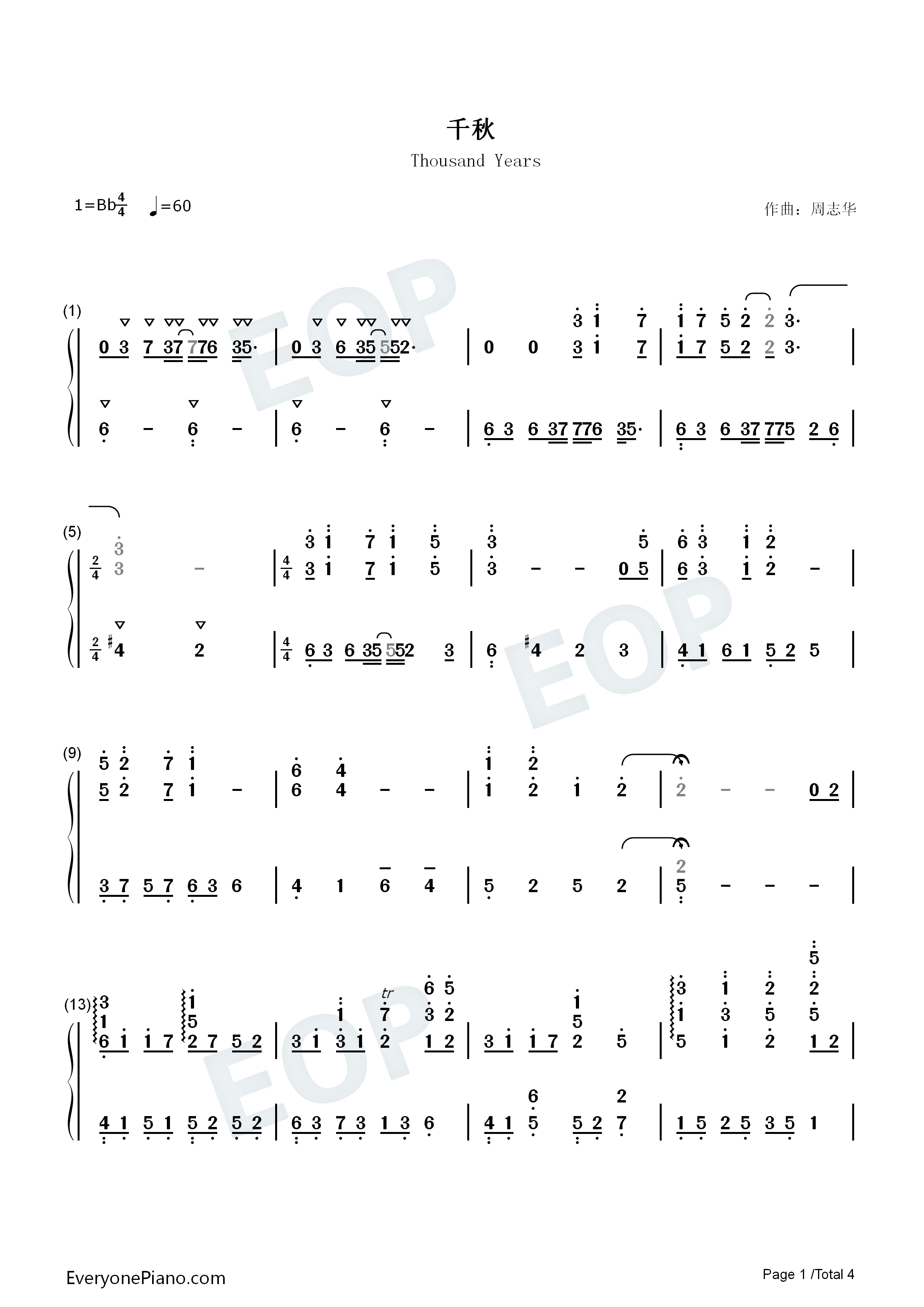 千秋钢琴简谱_周志华演唱