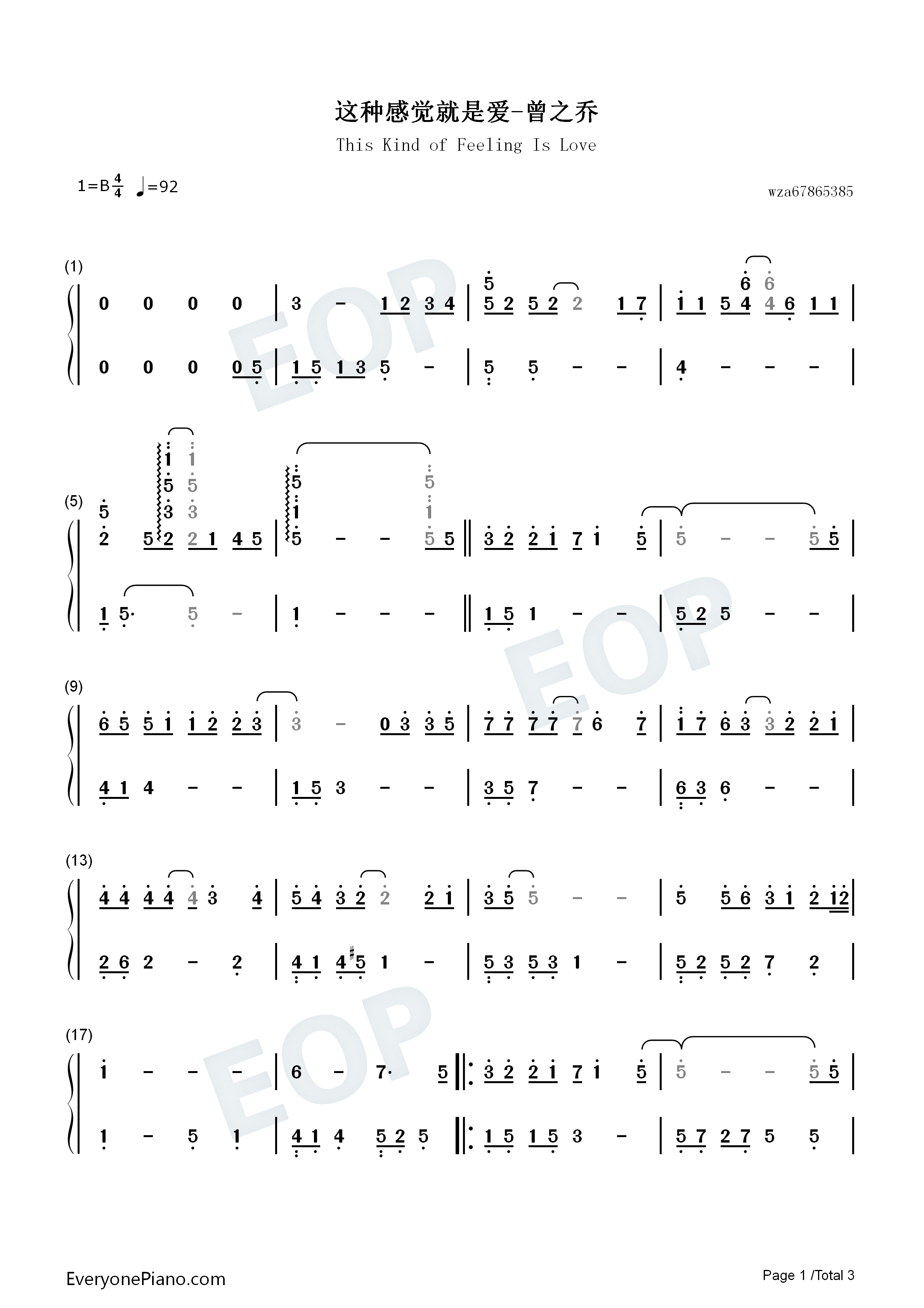 这种感觉就是爱钢琴简谱_曾之乔演唱