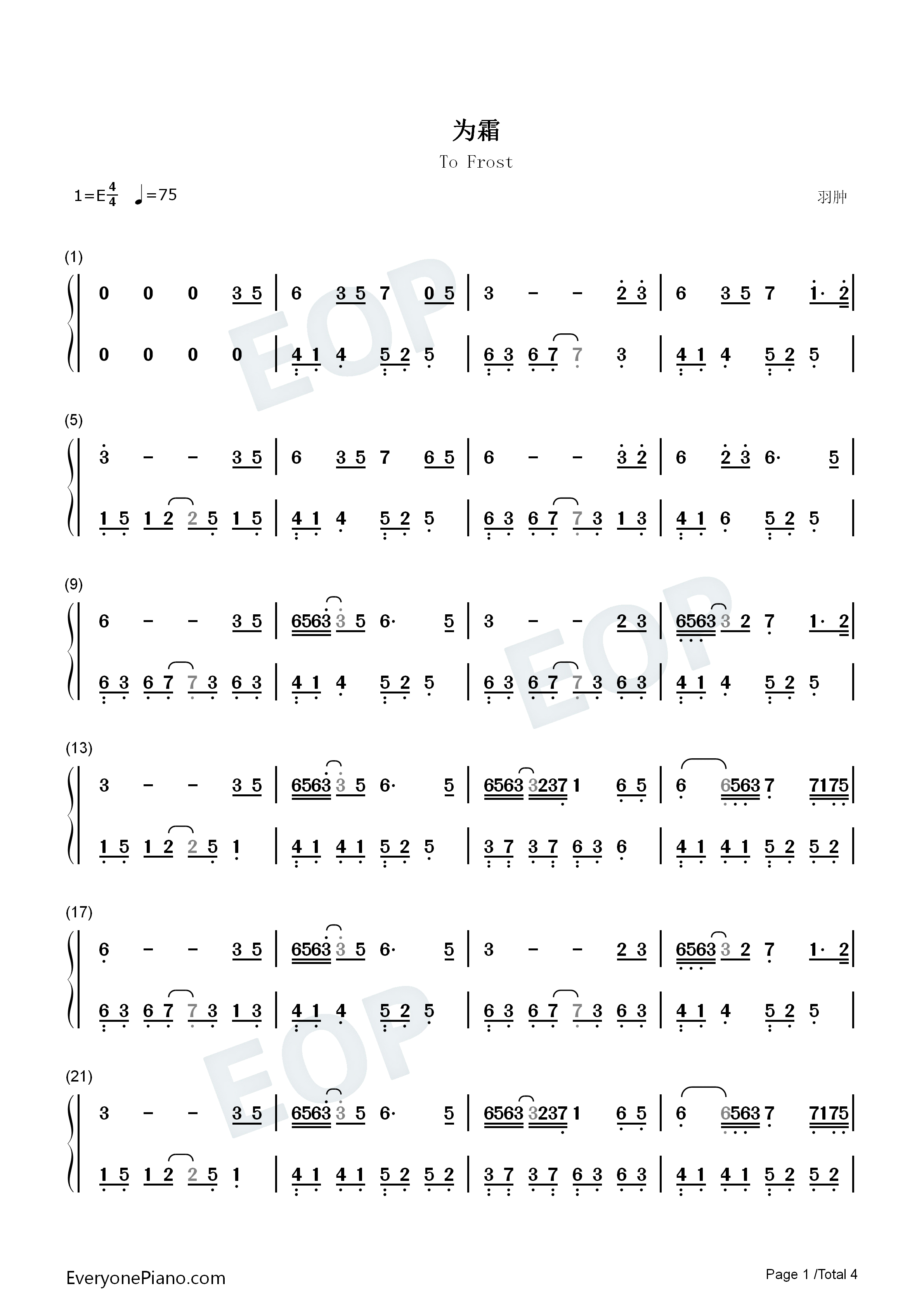为霜钢琴简谱_羽肿演唱