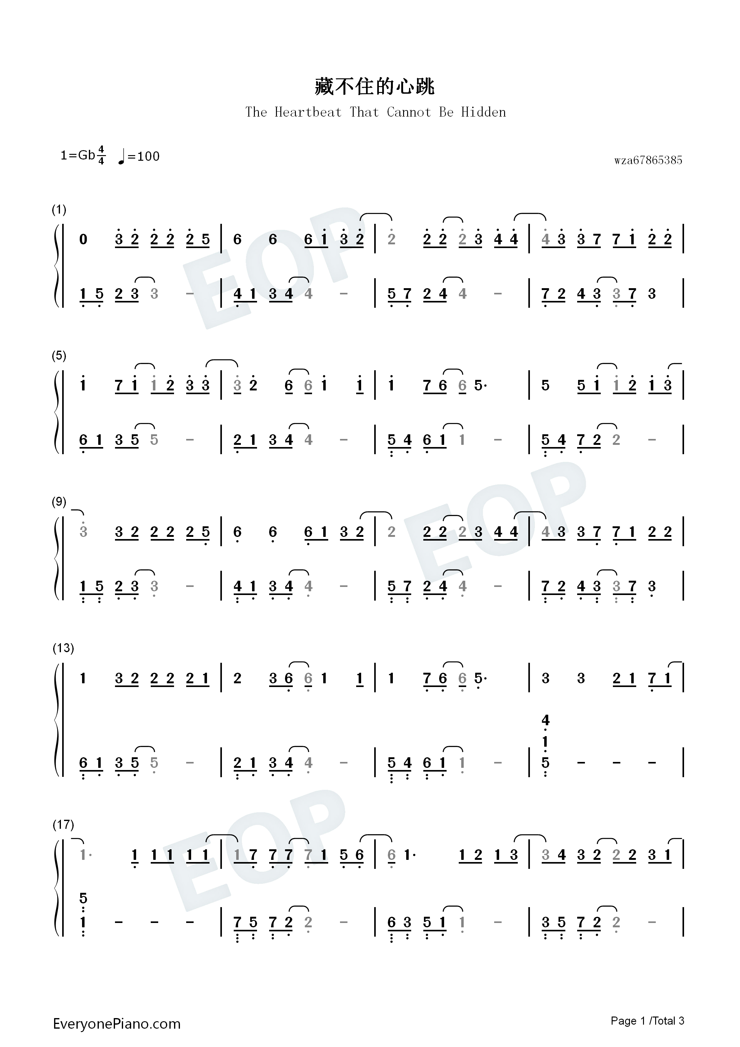 藏不住的心跳钢琴简谱_朱主爱演唱