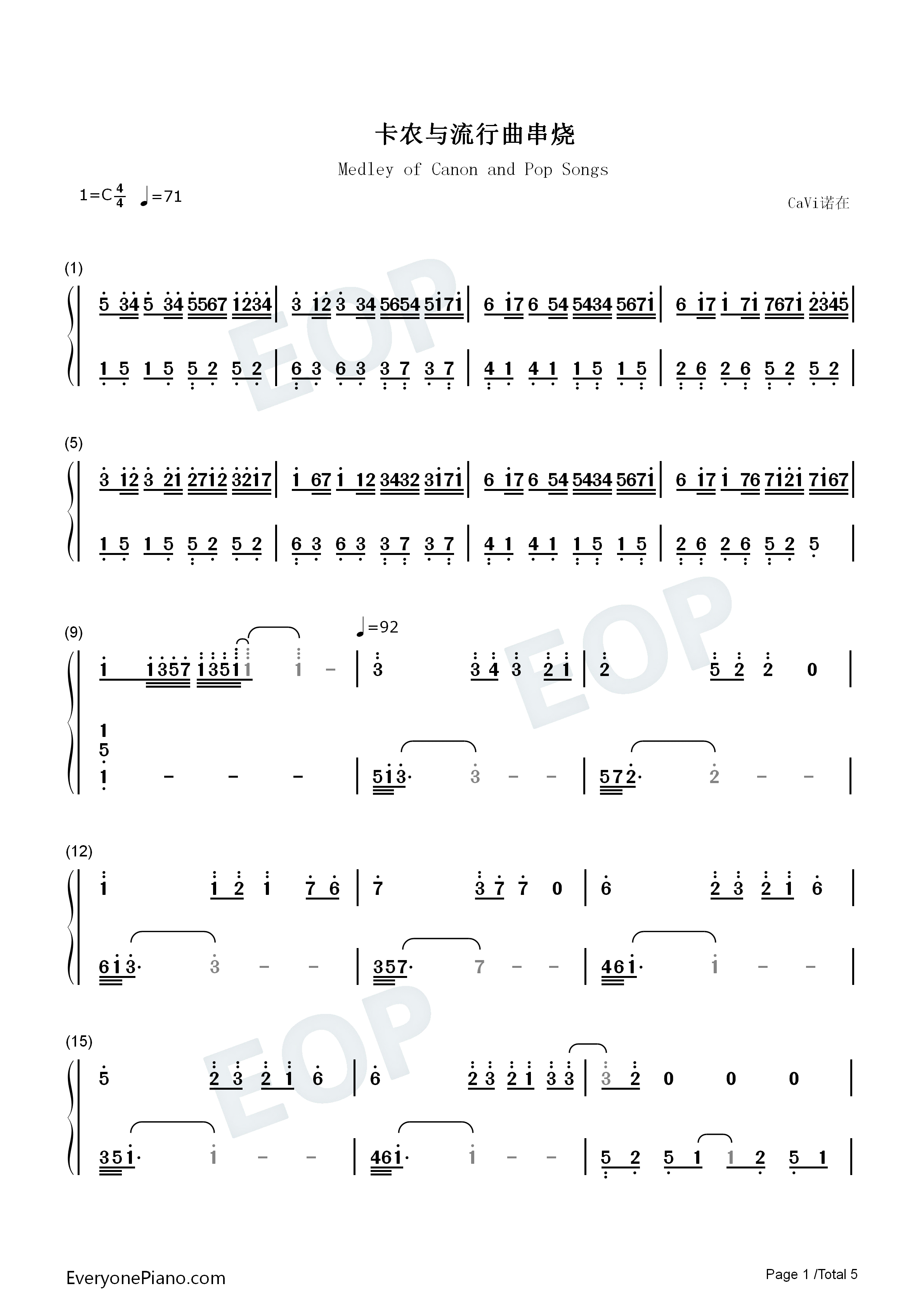 卡农与流行曲串烧钢琴简谱_未知演唱