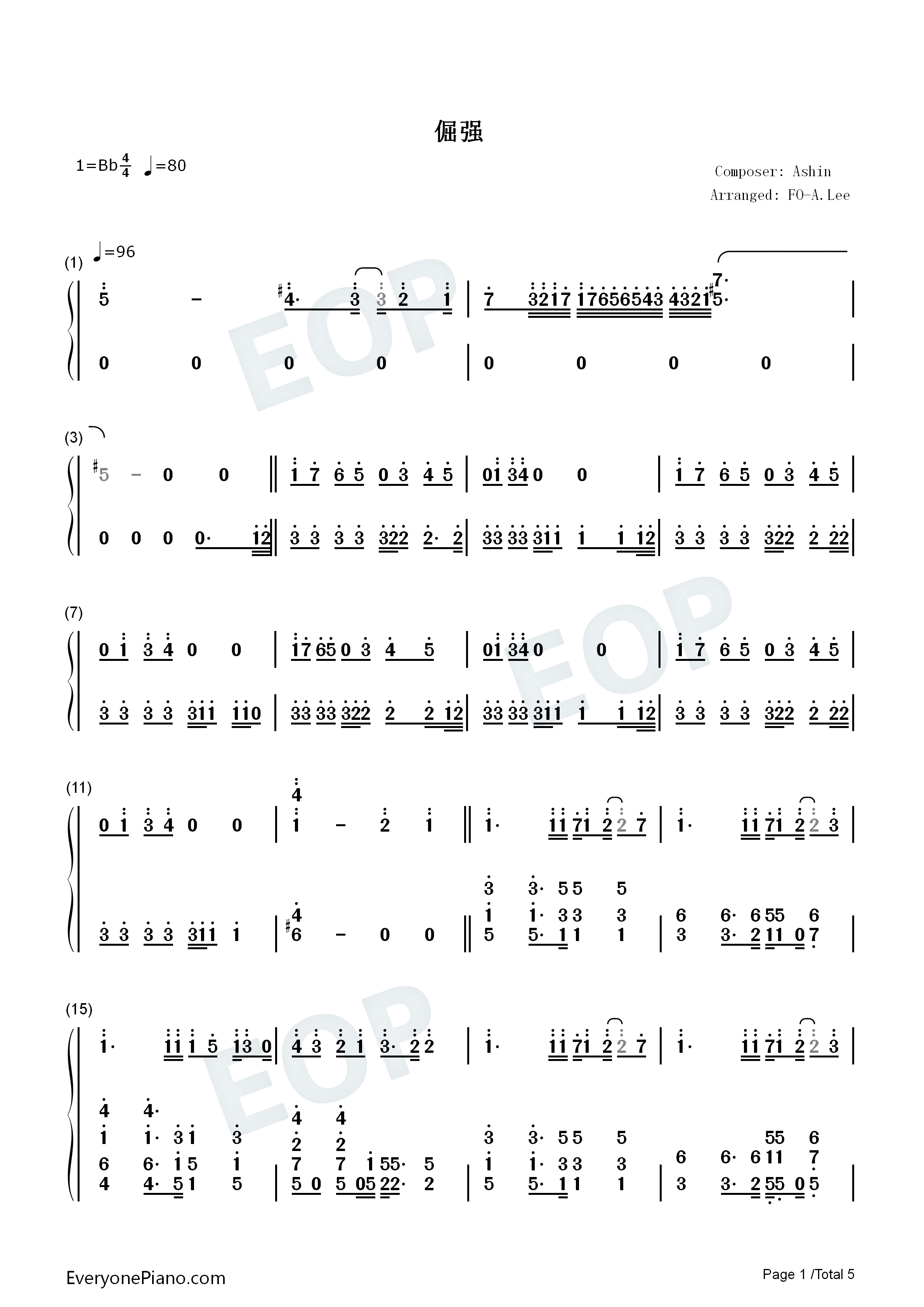 倔强钢琴简谱_五月天演唱