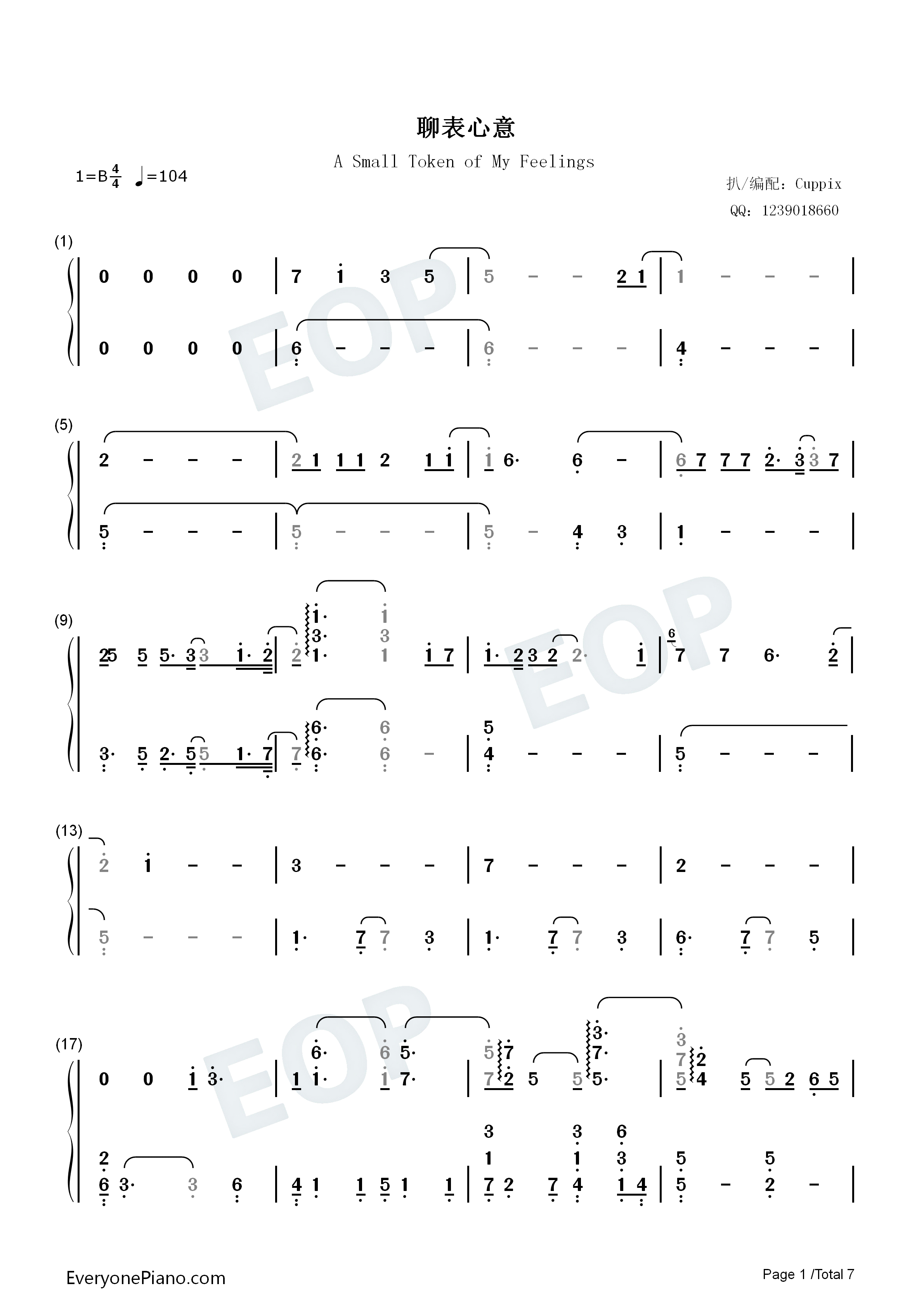 聊表心意钢琴简谱_薛之谦_刘惜君演唱