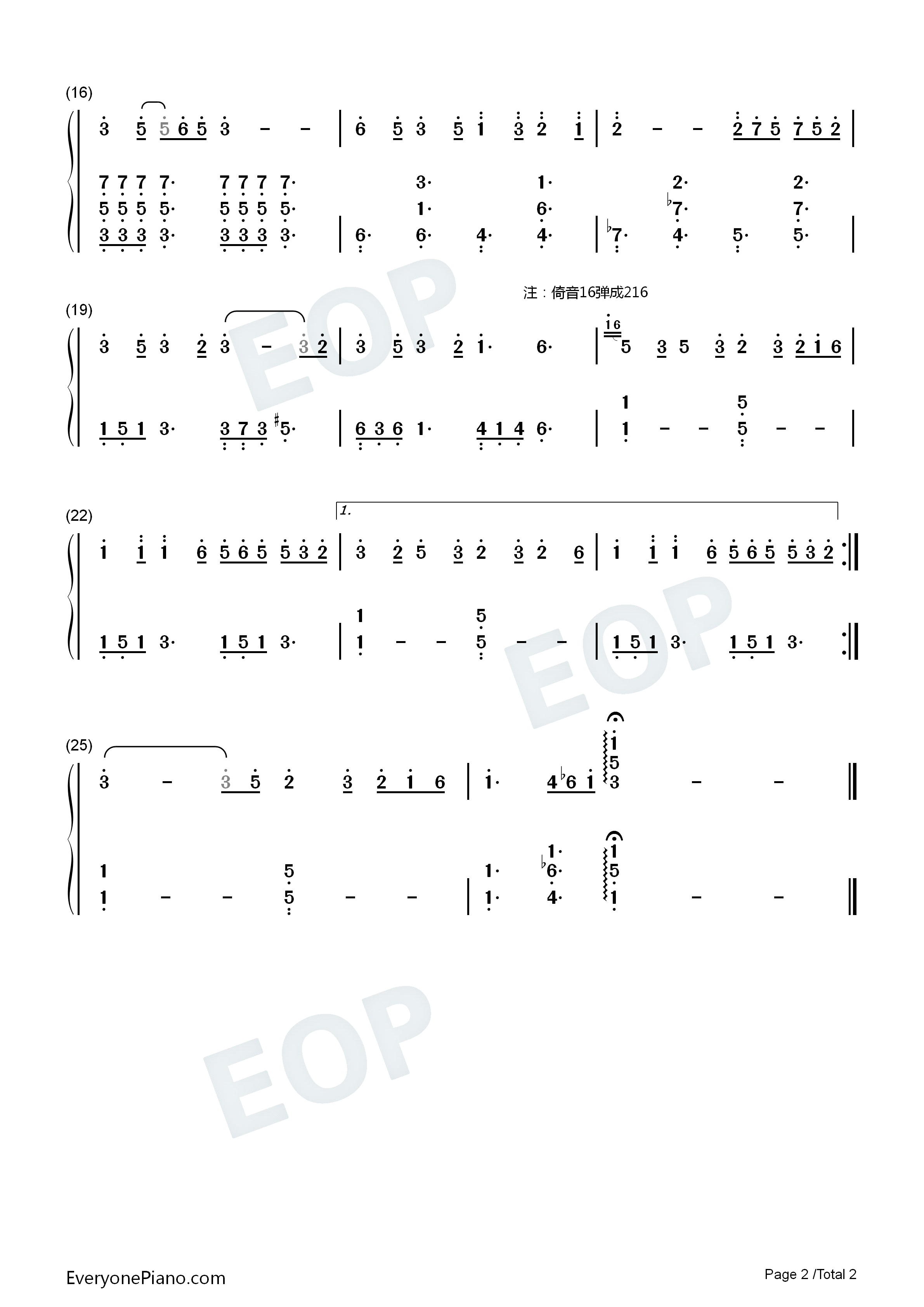 旧情绵绵钢琴简谱_邓丽君演唱