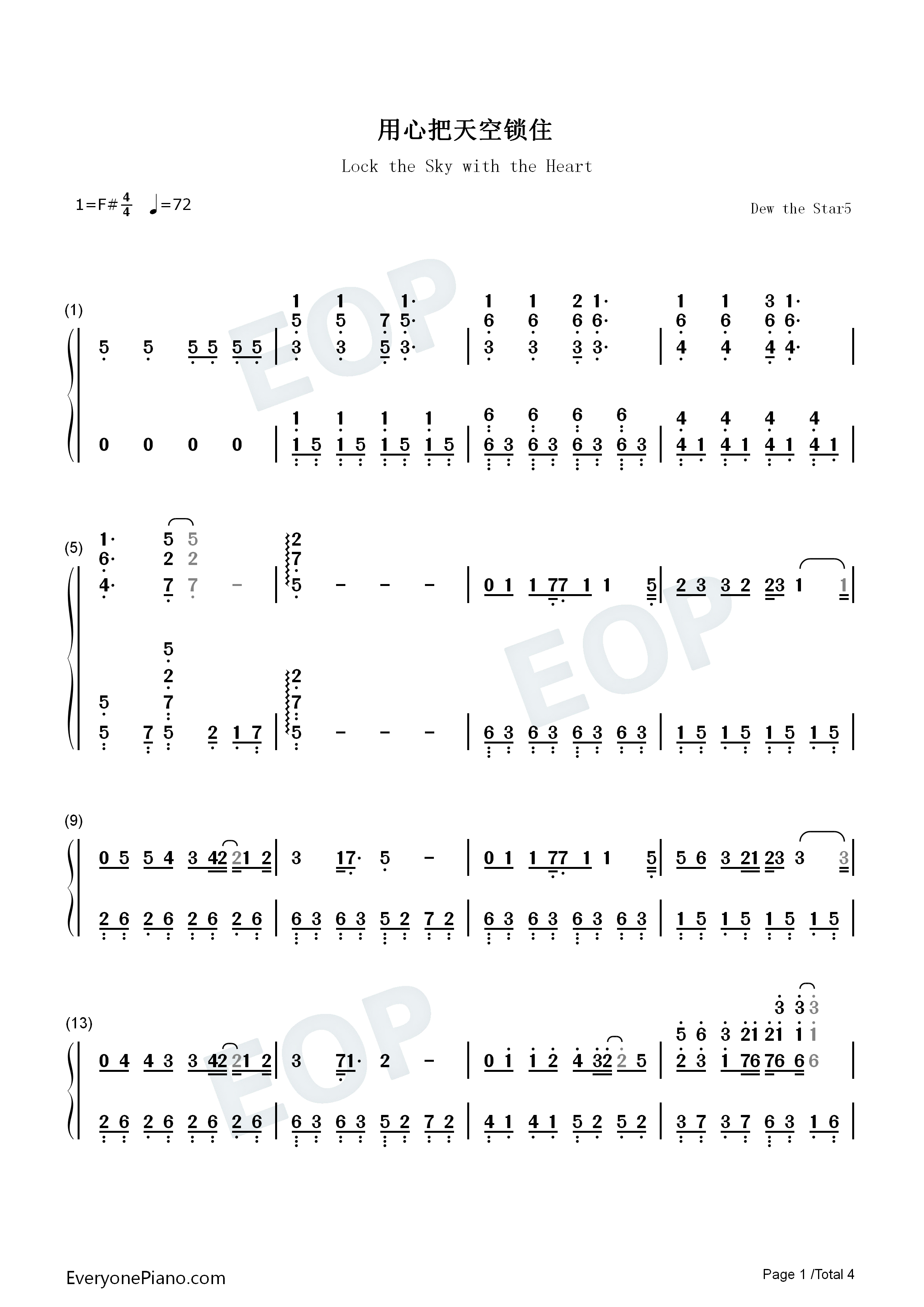 用心把天空锁住钢琴简谱_DEW_the_star_5演唱