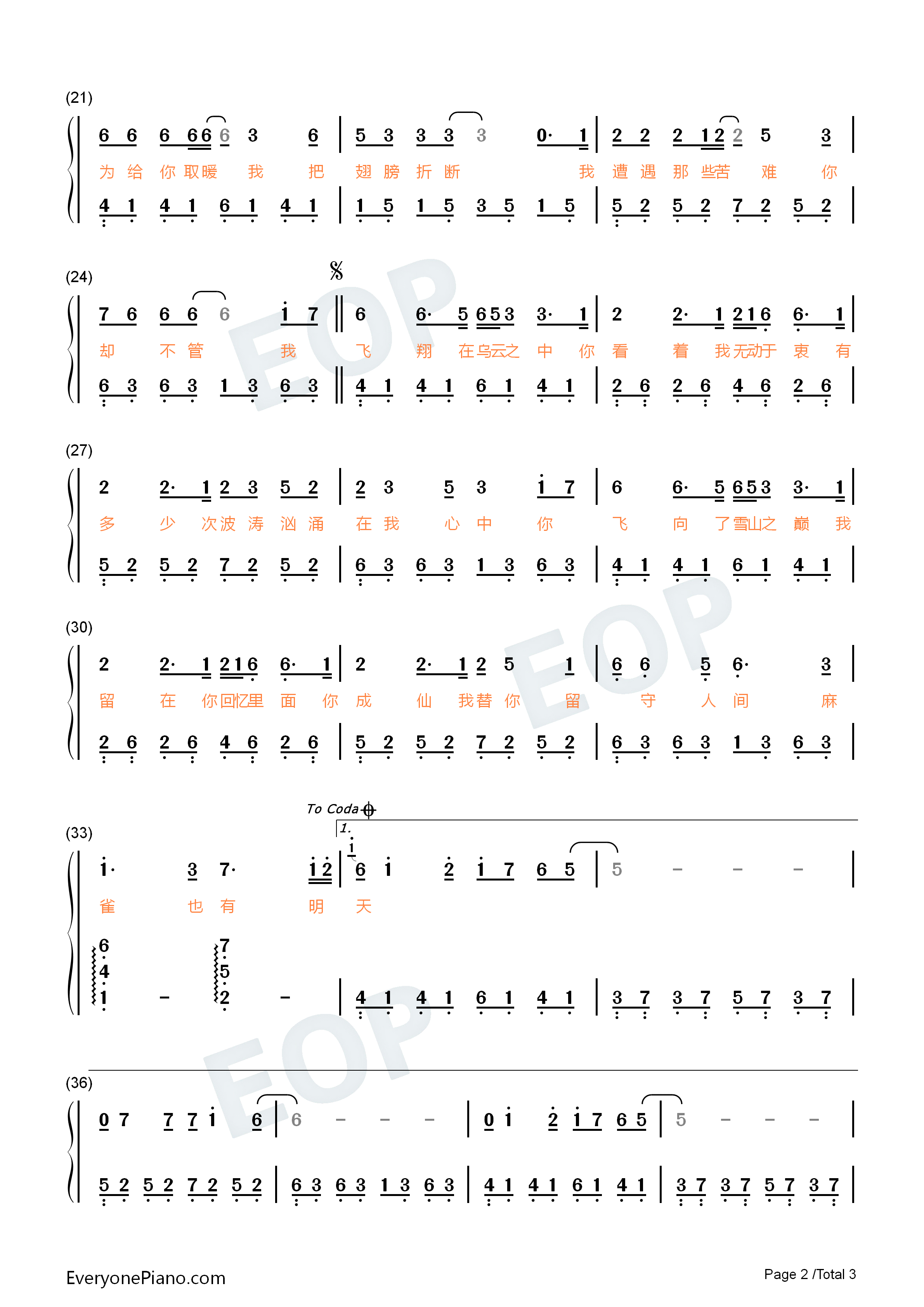 麻雀钢琴简谱_李荣浩演唱