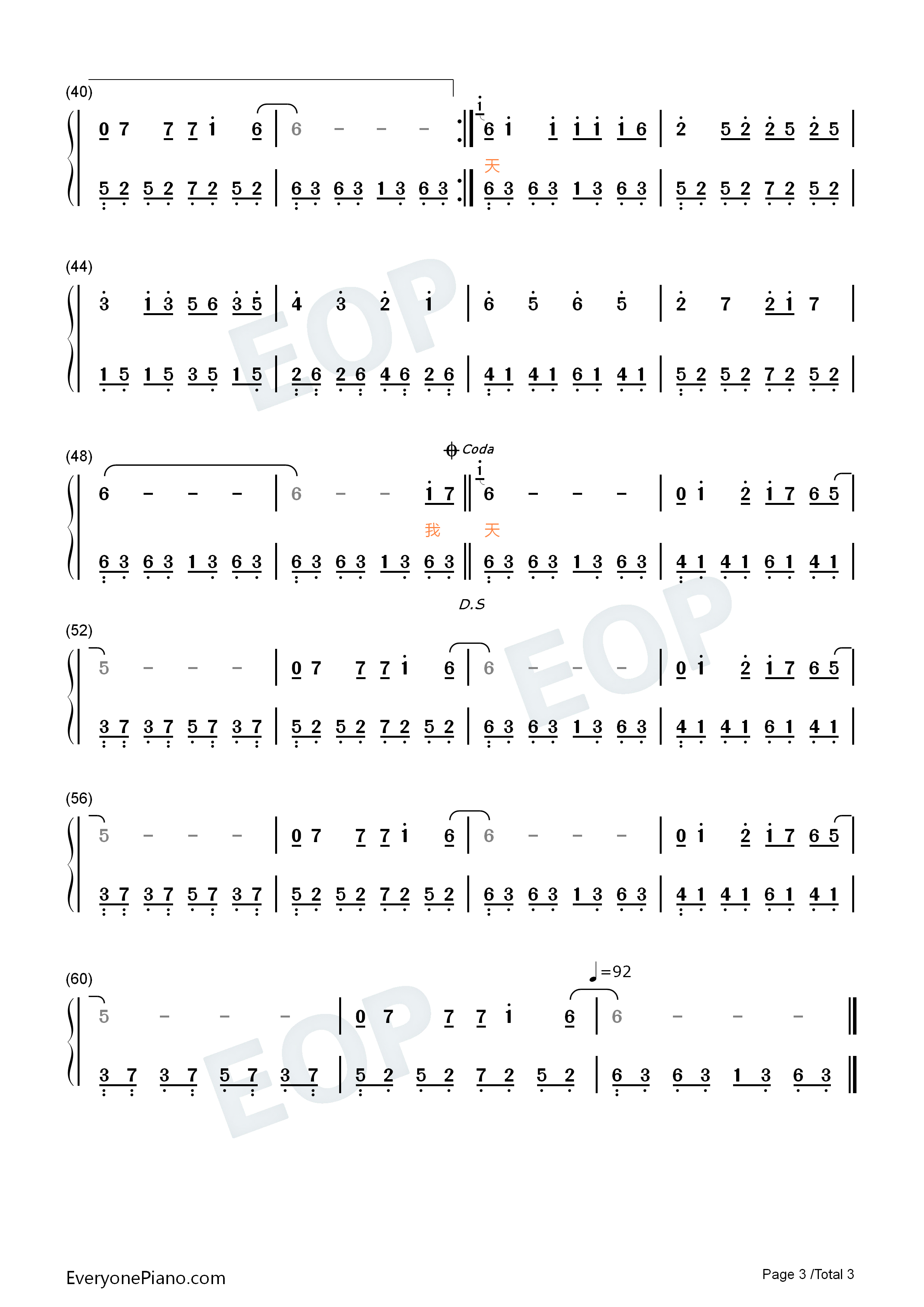 麻雀钢琴简谱_李荣浩演唱