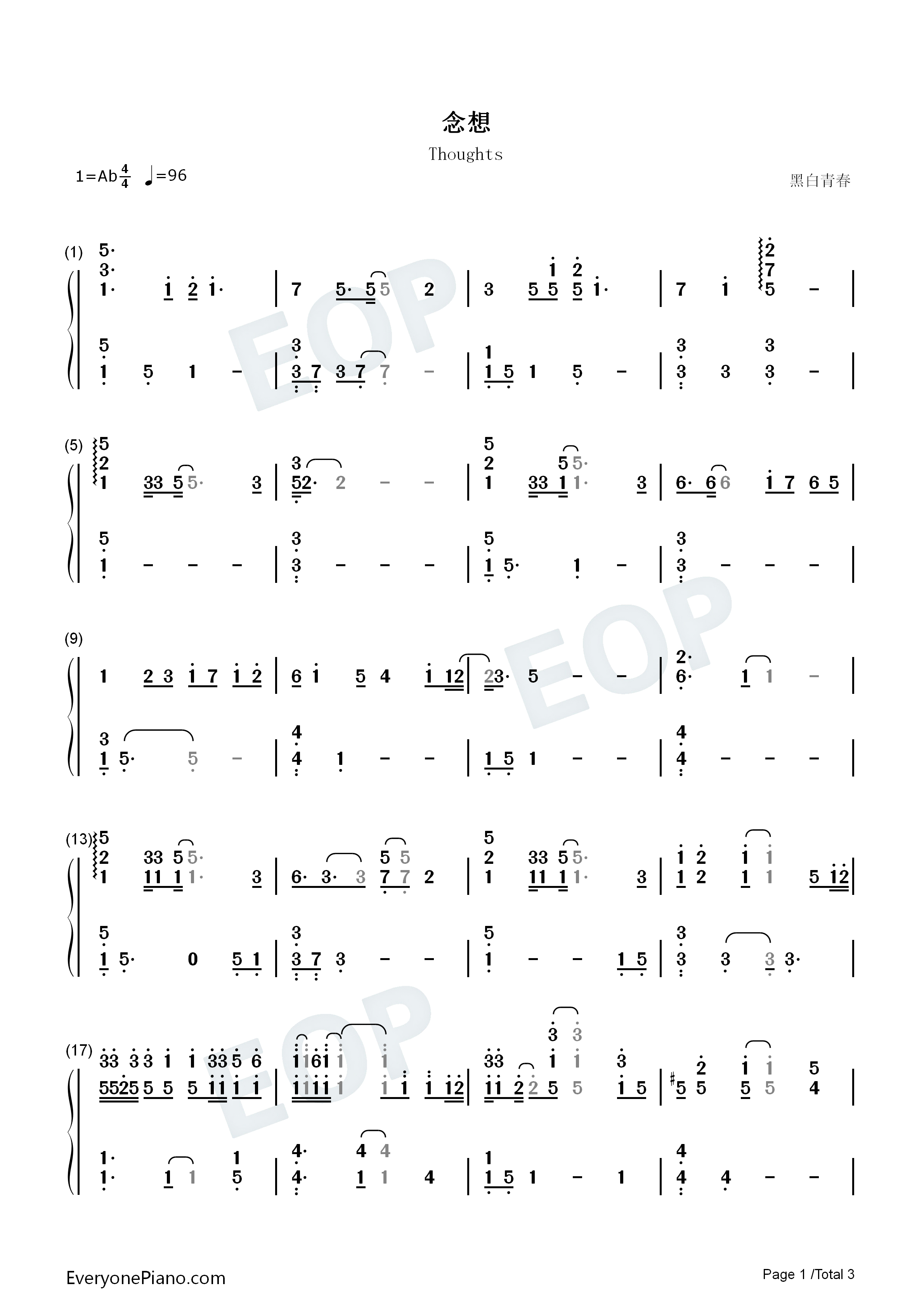 念想钢琴简谱_易烊千玺演唱