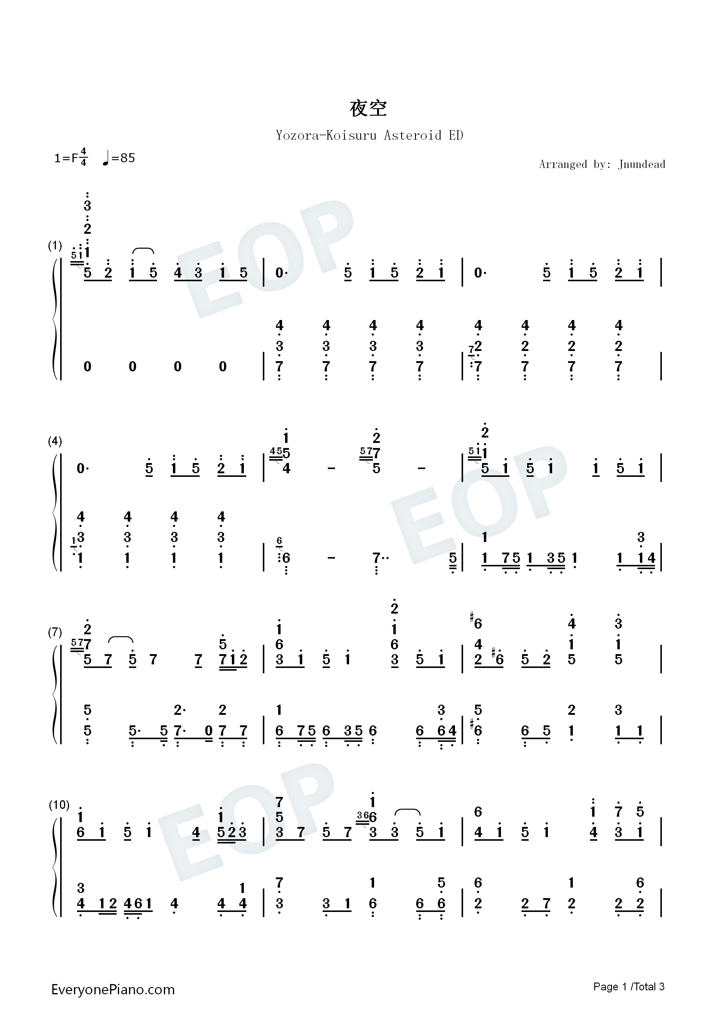 夜空钢琴简谱_铃木实里演唱