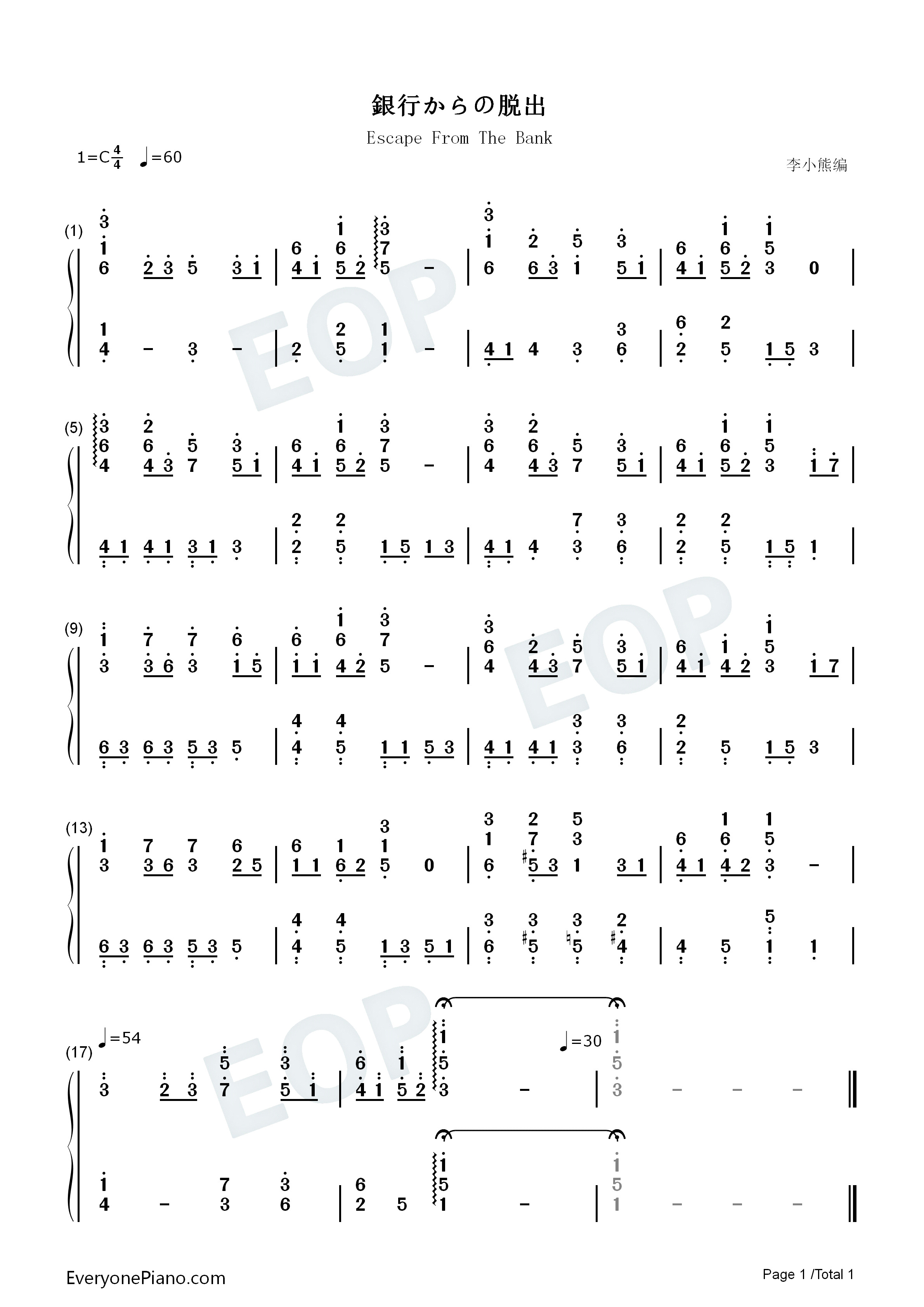 銀行からの脱出钢琴简谱_NEAT_ESCAPE演唱