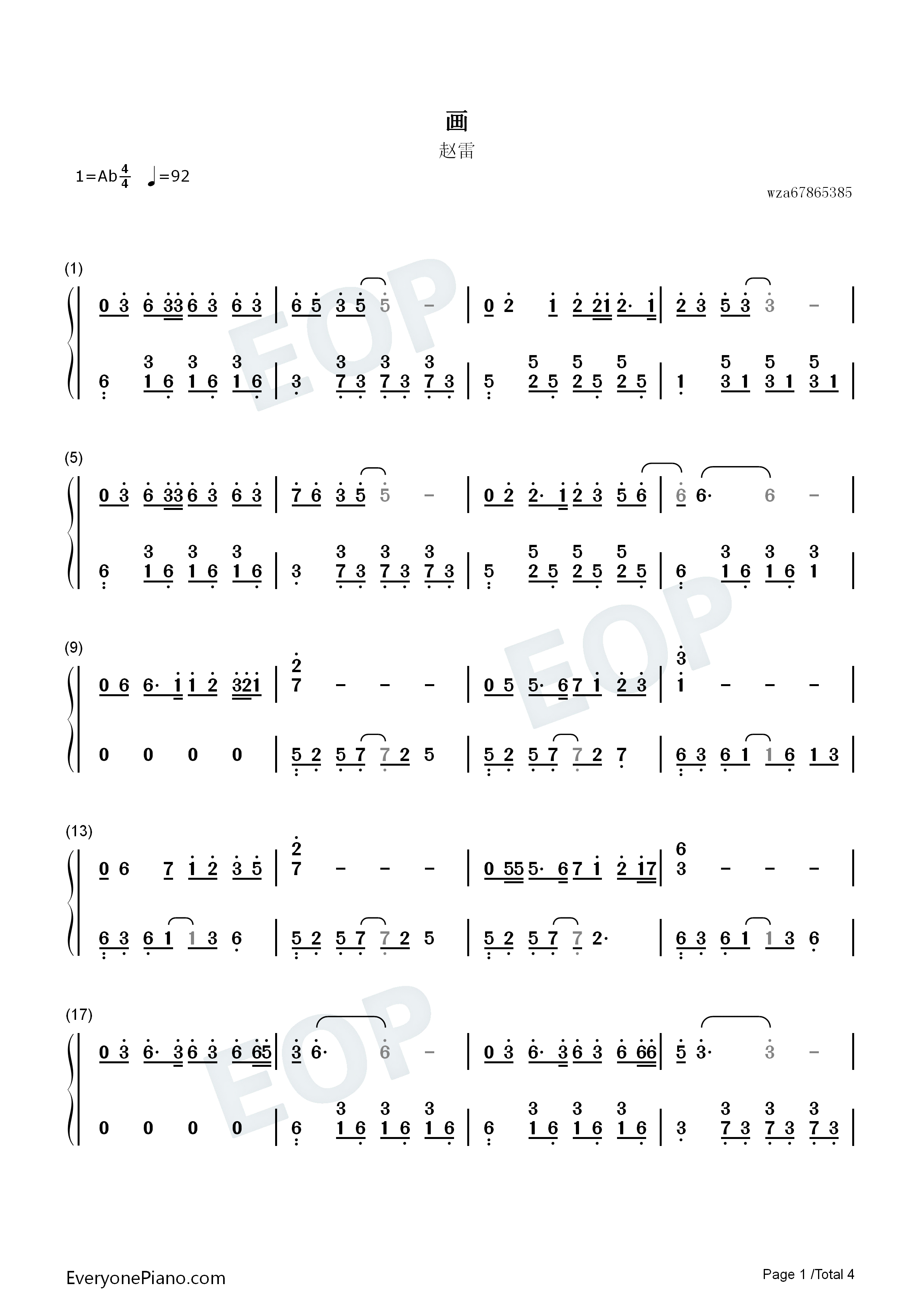 画钢琴简谱_赵雷演唱