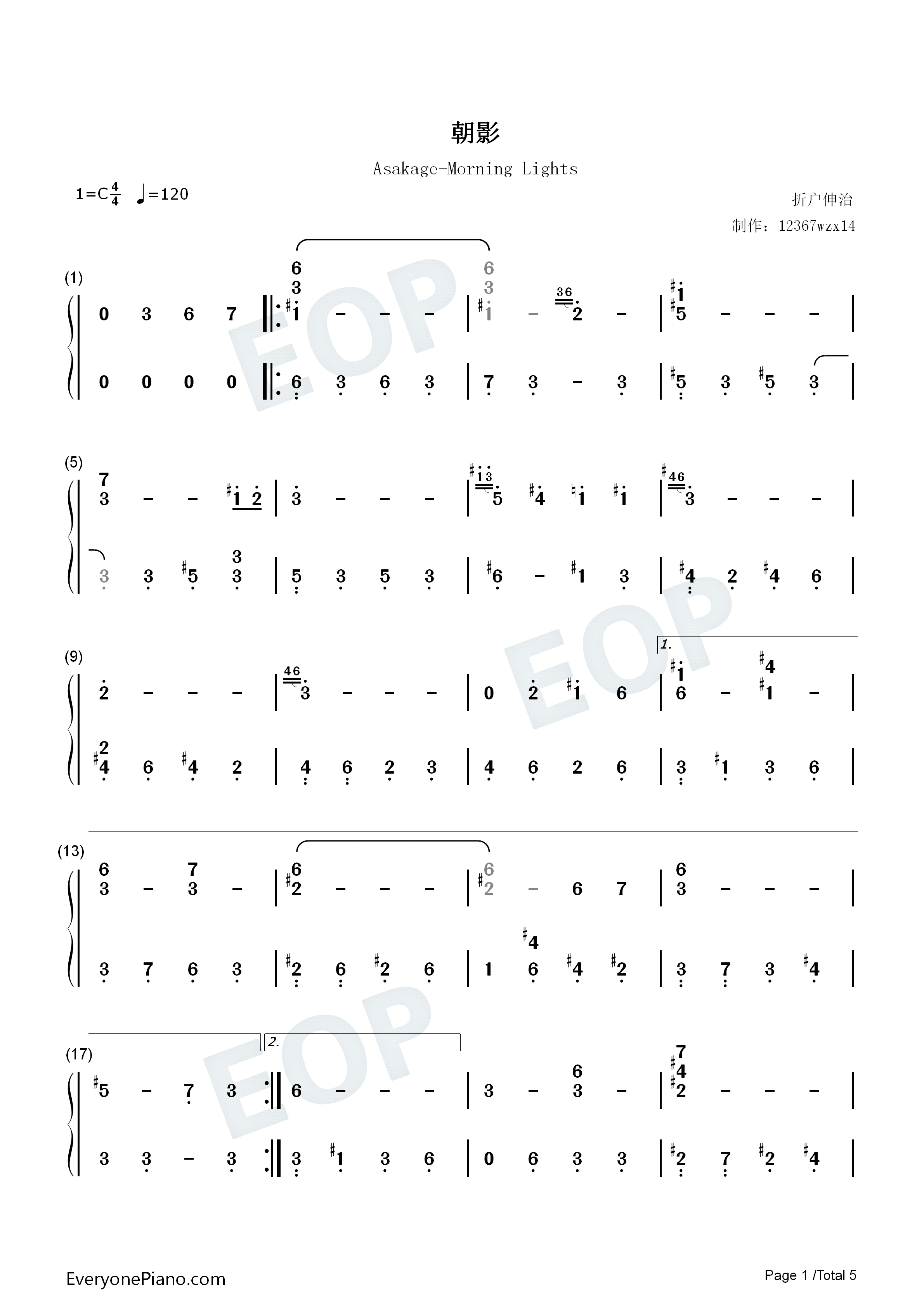 朝影钢琴简谱_折户伸治演唱