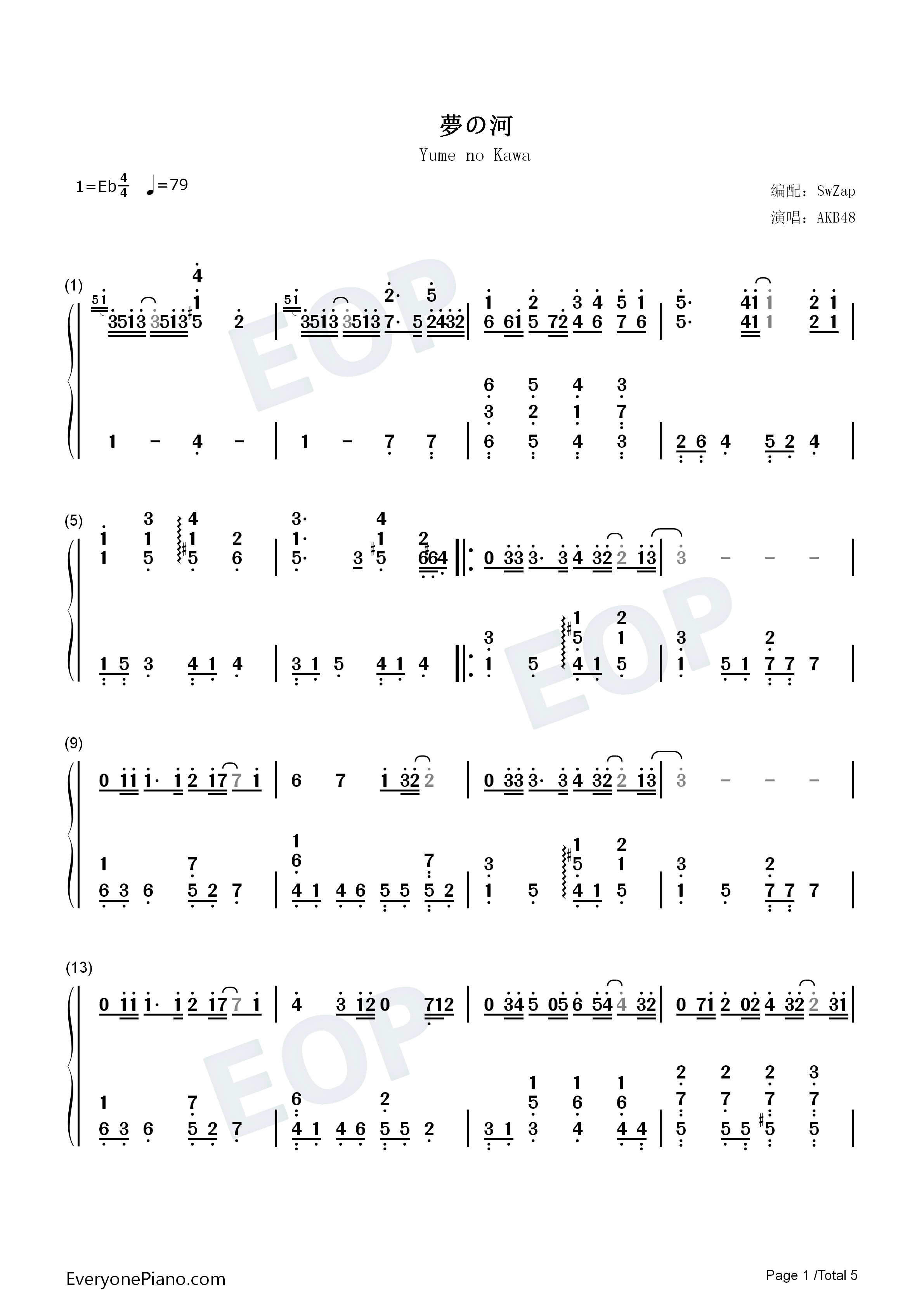 梦の河钢琴简谱_AKB48演唱