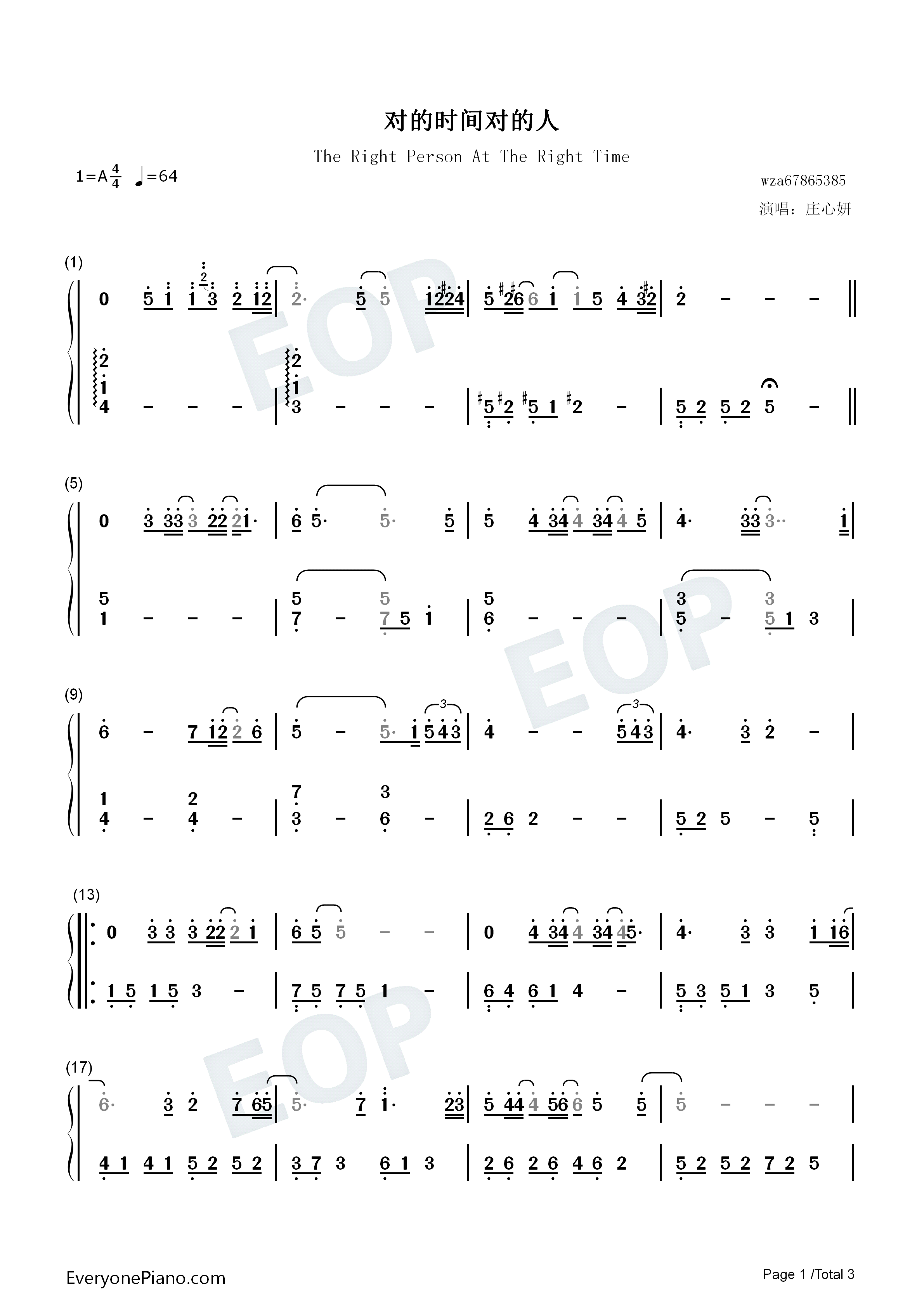 对的时间对的人钢琴简谱_庄心妍演唱