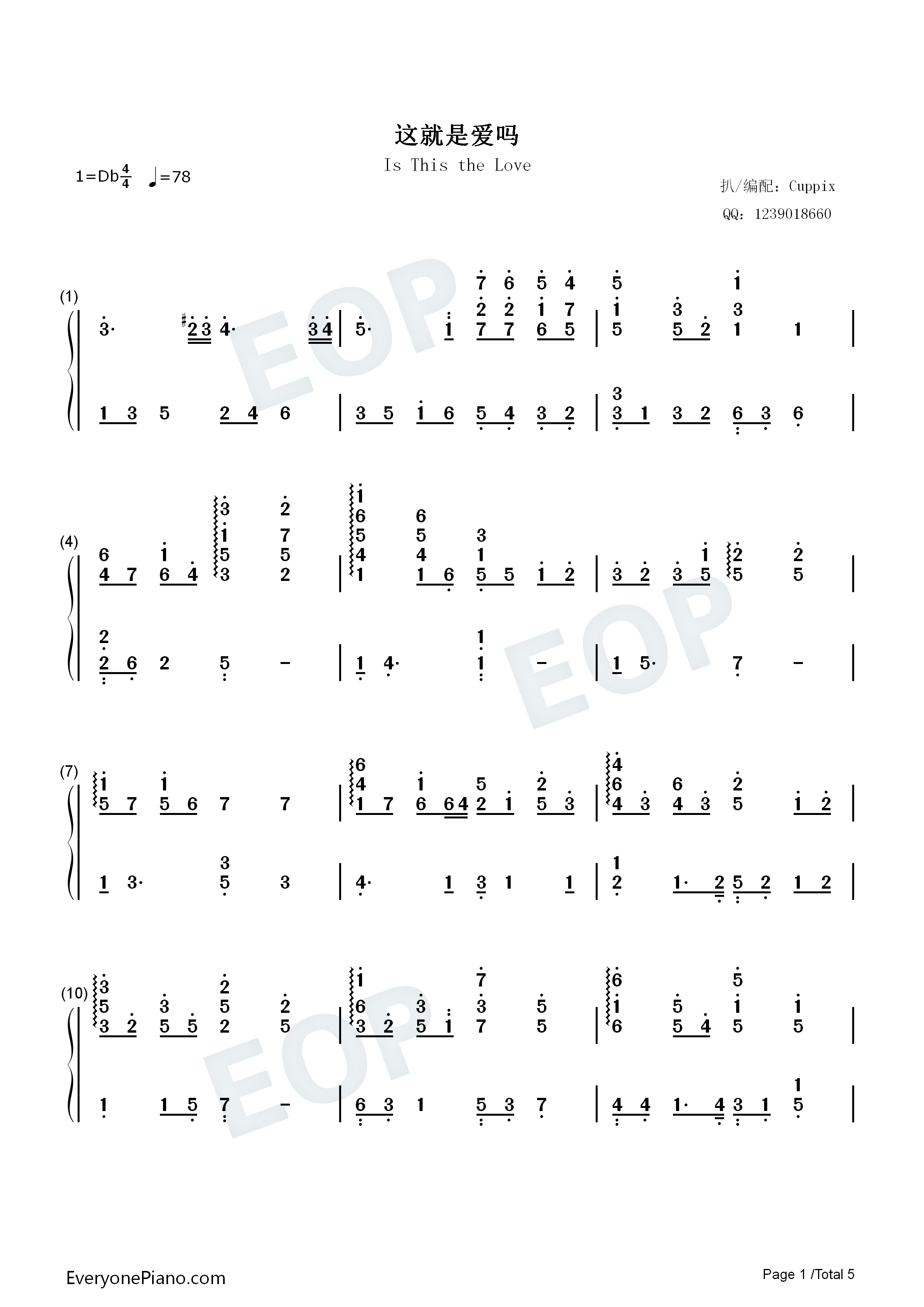 这就是爱吗钢琴简谱_容祖儿演唱