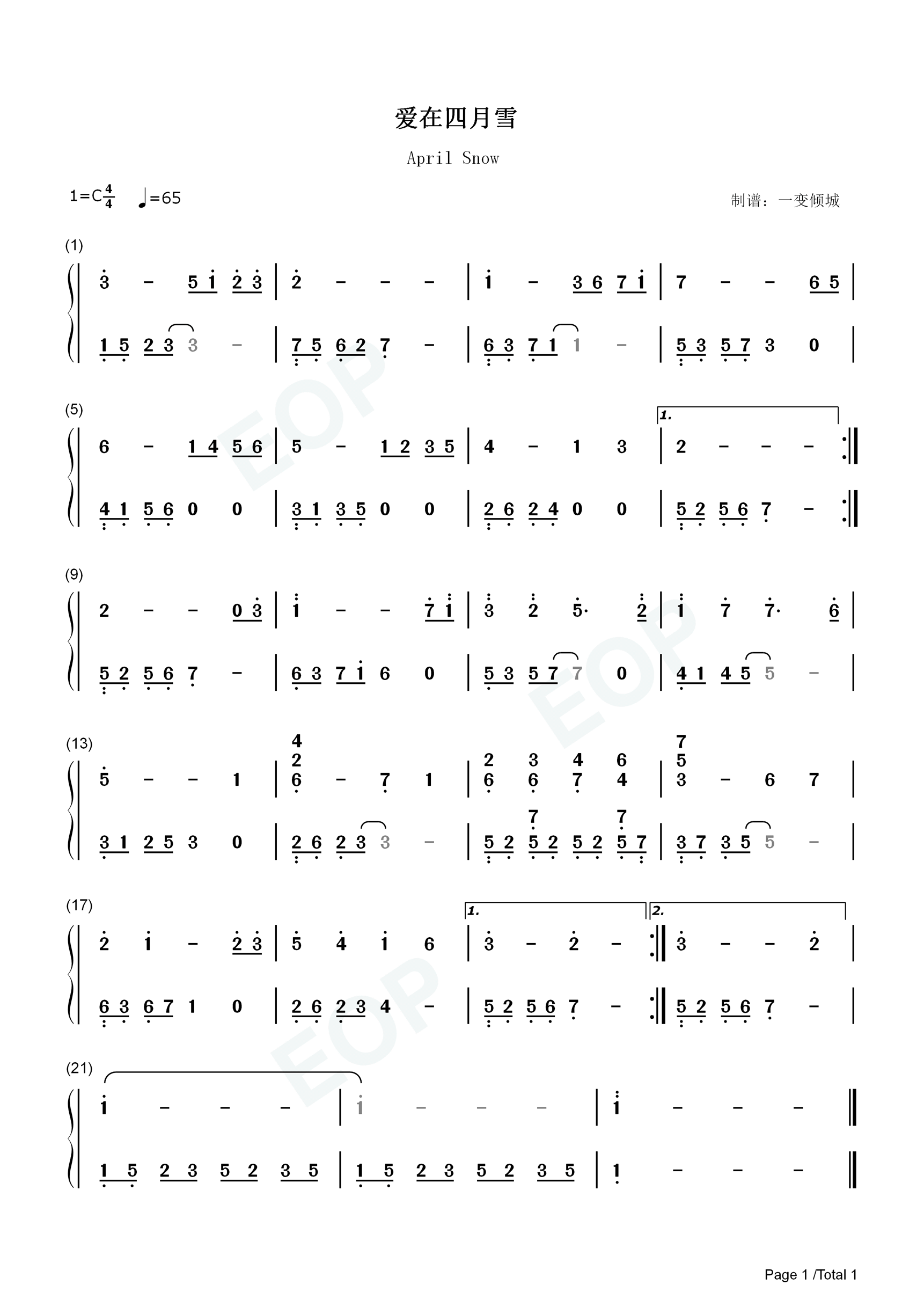 爱在四月雪钢琴简谱_乔晟佑演唱