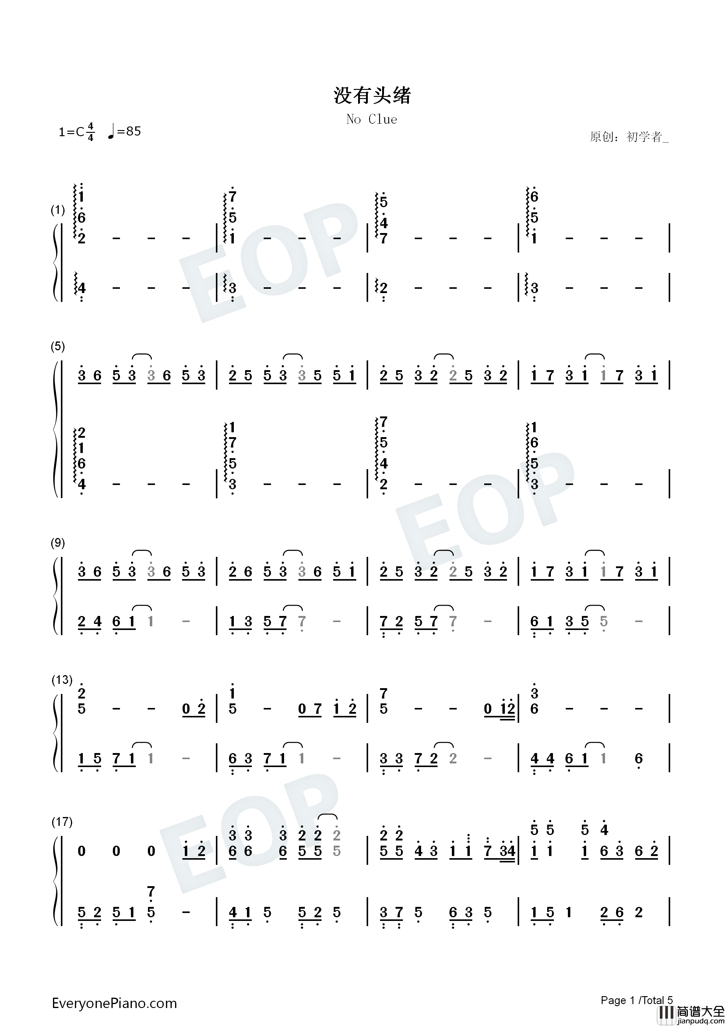 没有头绪钢琴简谱_初学者_演唱