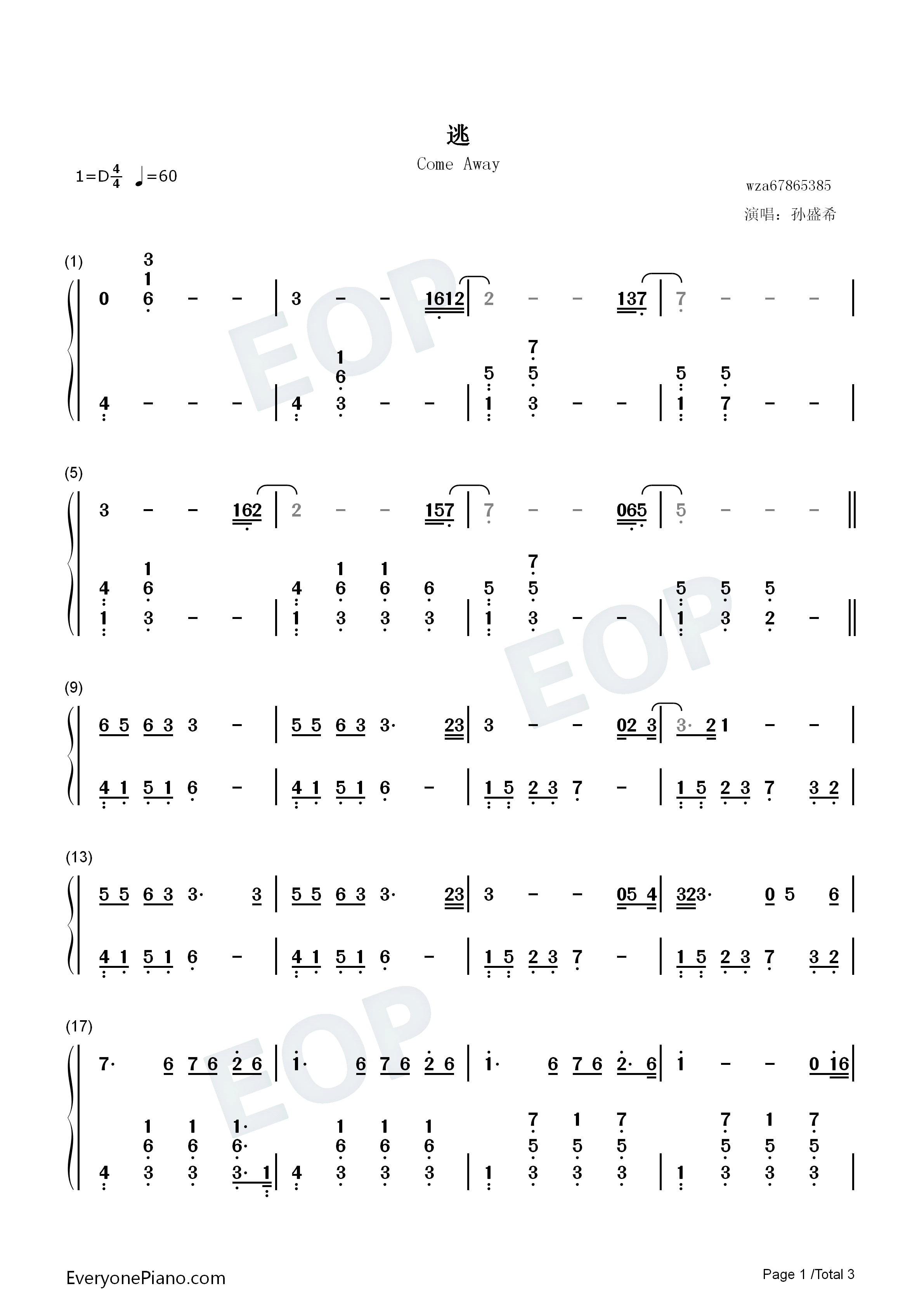 逃钢琴简谱_孙盛希演唱