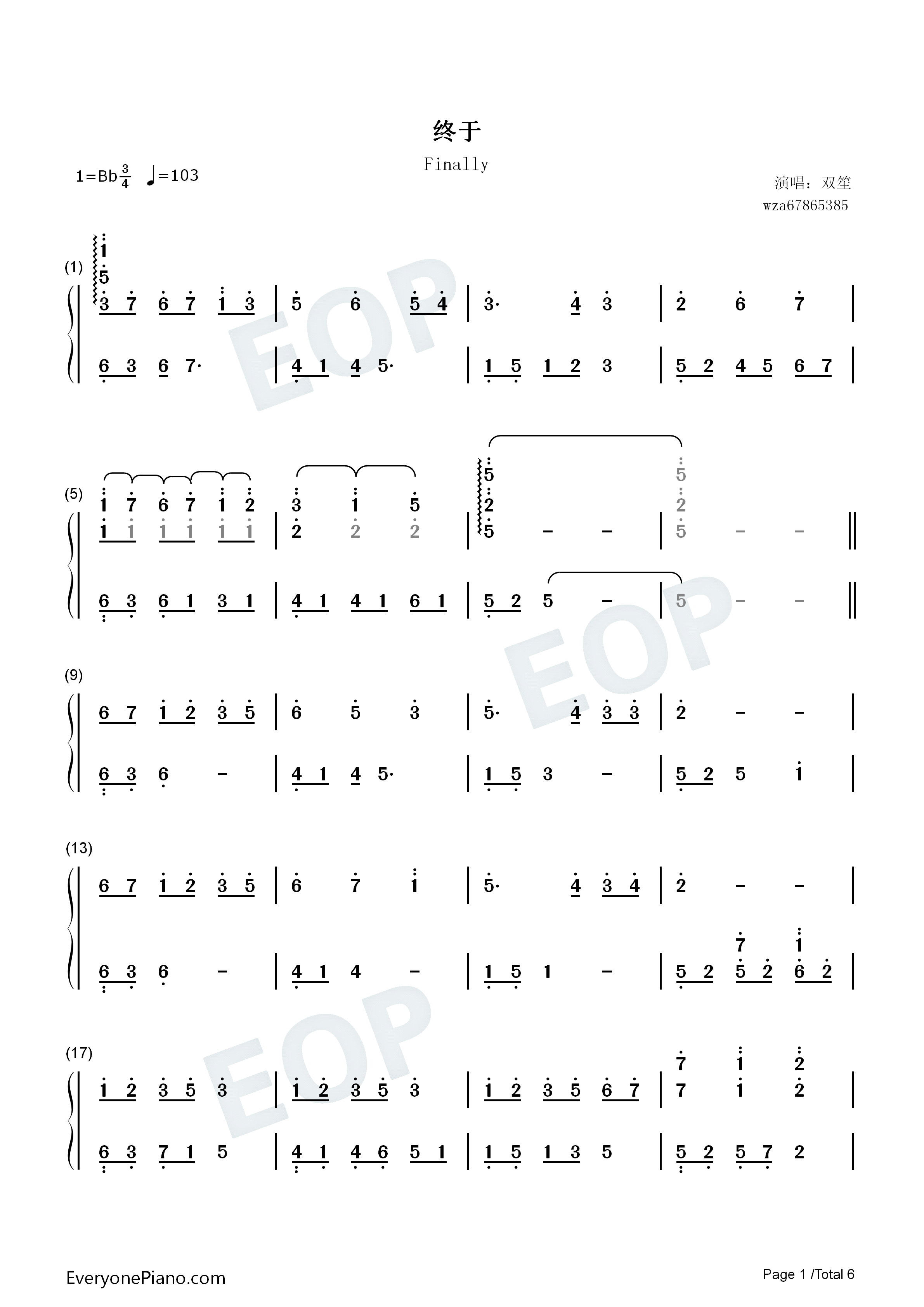 终于钢琴简谱_双笙演唱