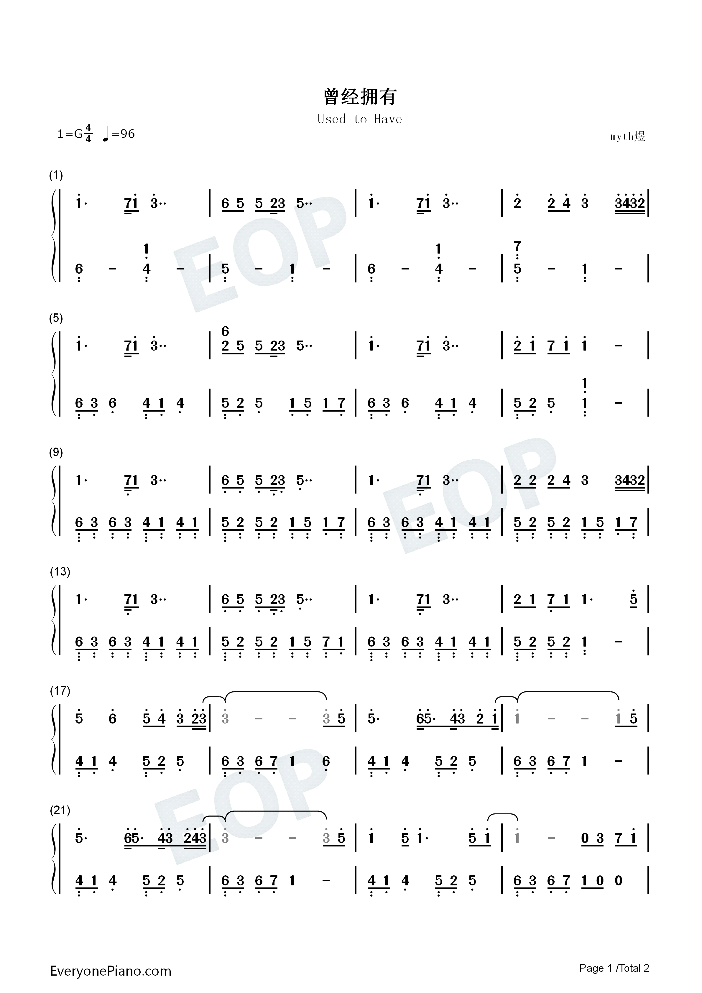 曾经拥有钢琴简谱_未知演唱