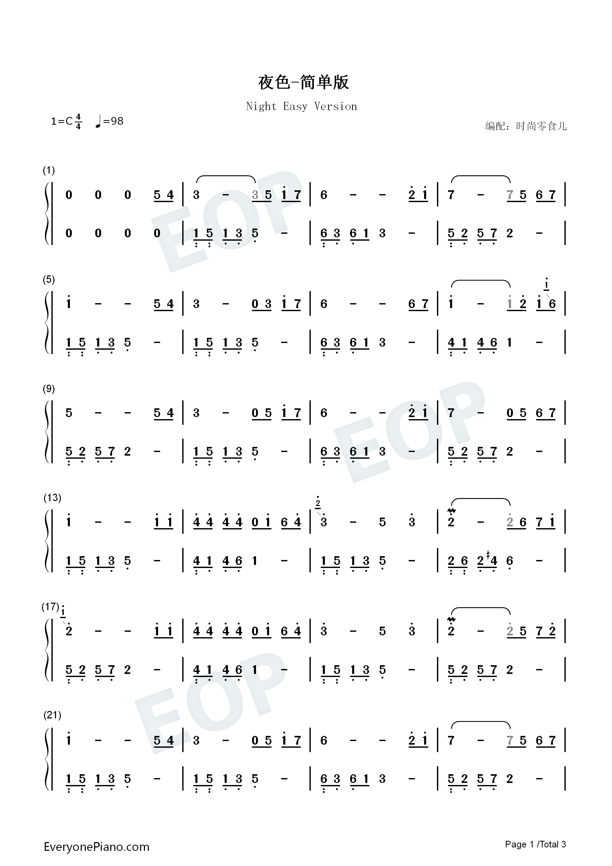 夜色钢琴简谱_邓丽君演唱