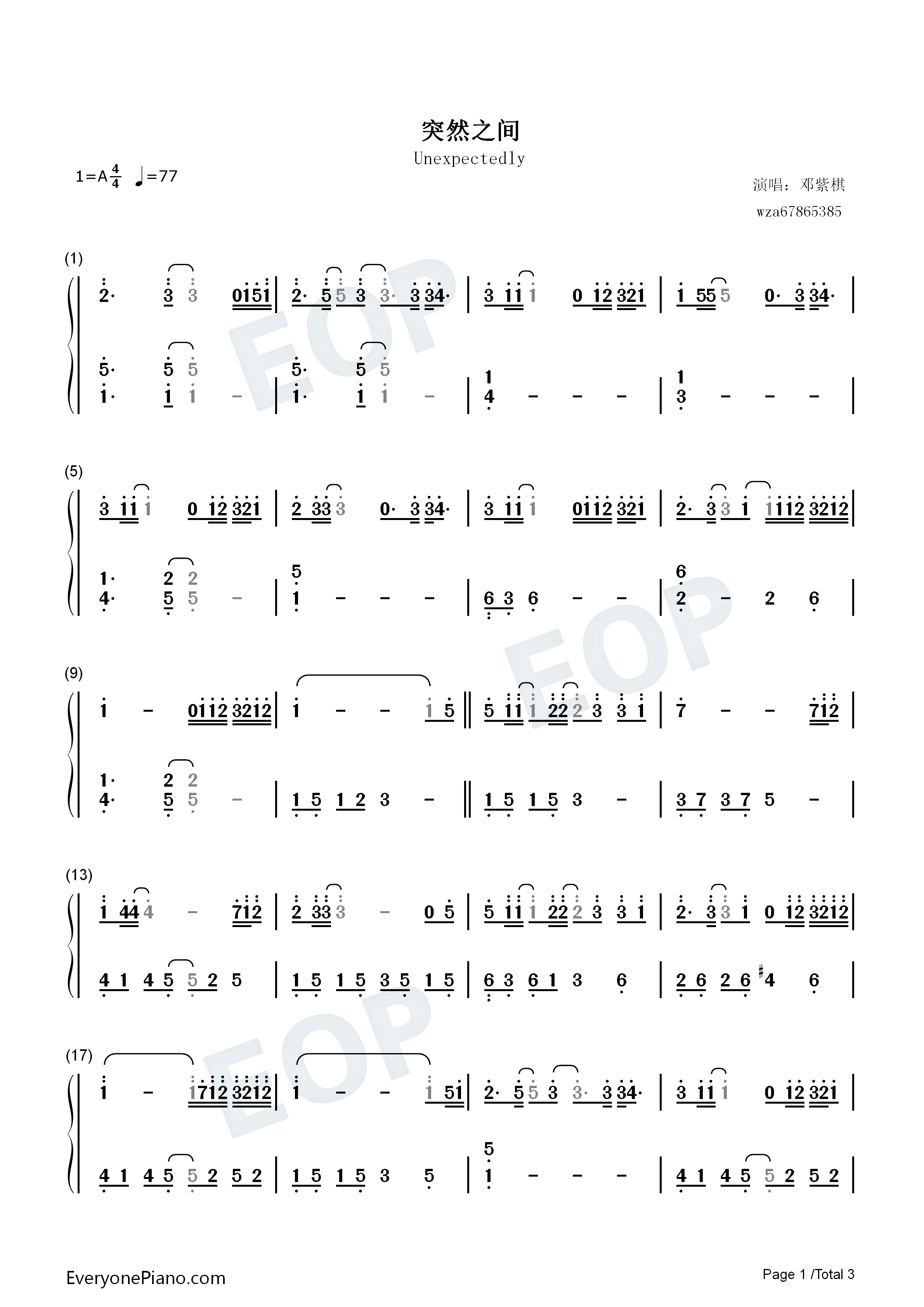 突然之间钢琴简谱_邓紫棋演唱