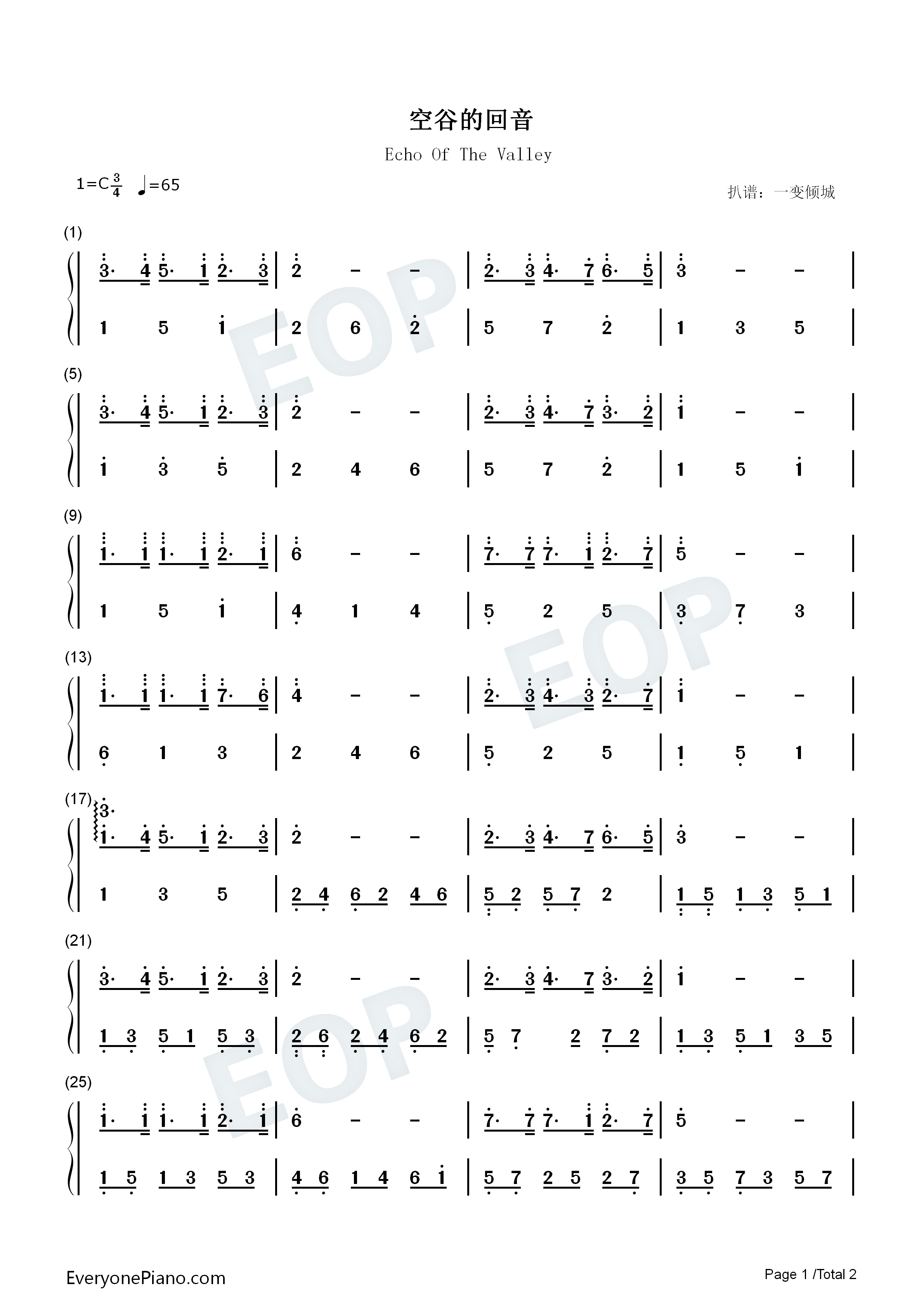 空谷的回音钢琴简谱_赞美诗演唱