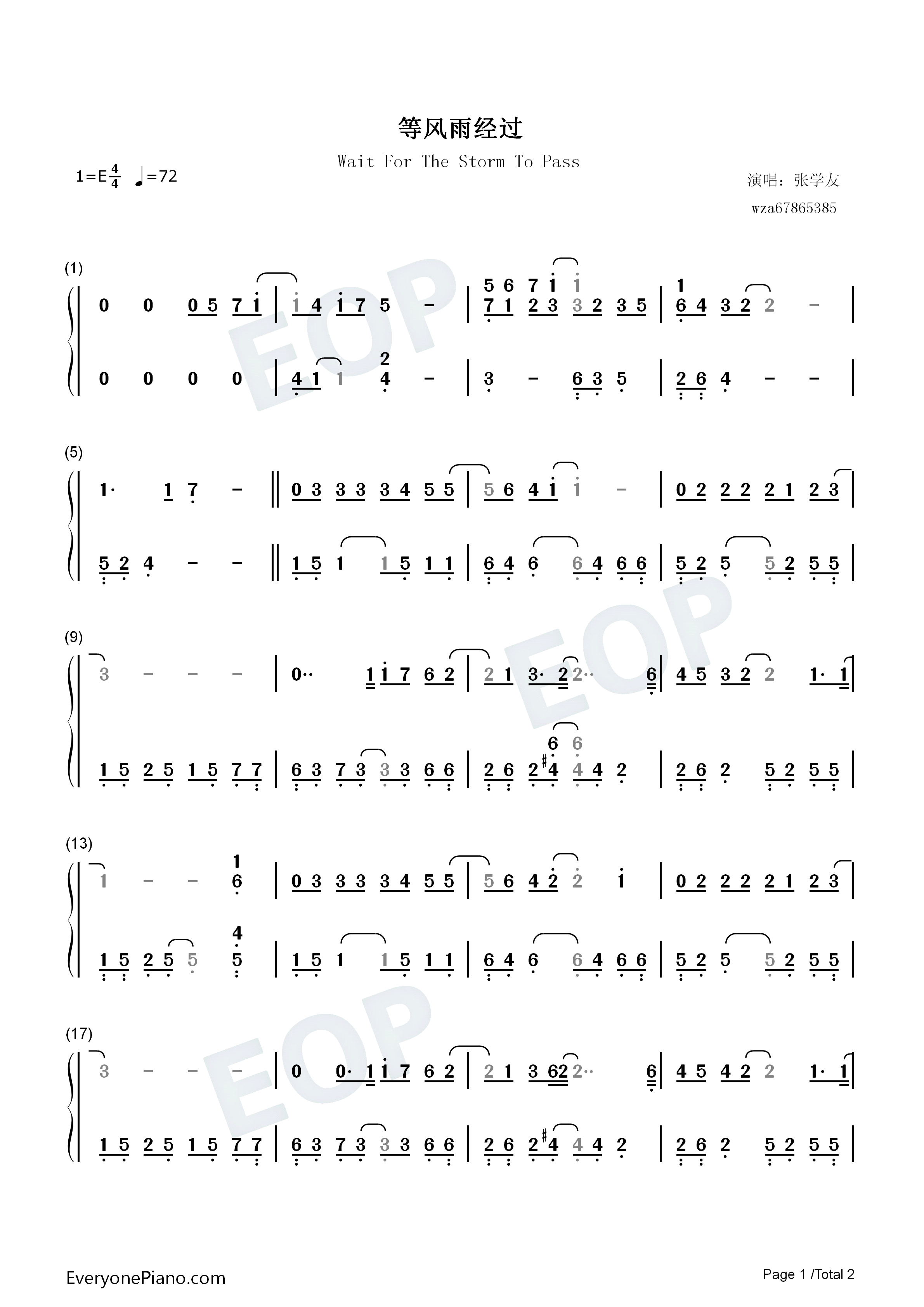 等风雨经过钢琴简谱_张学友演唱