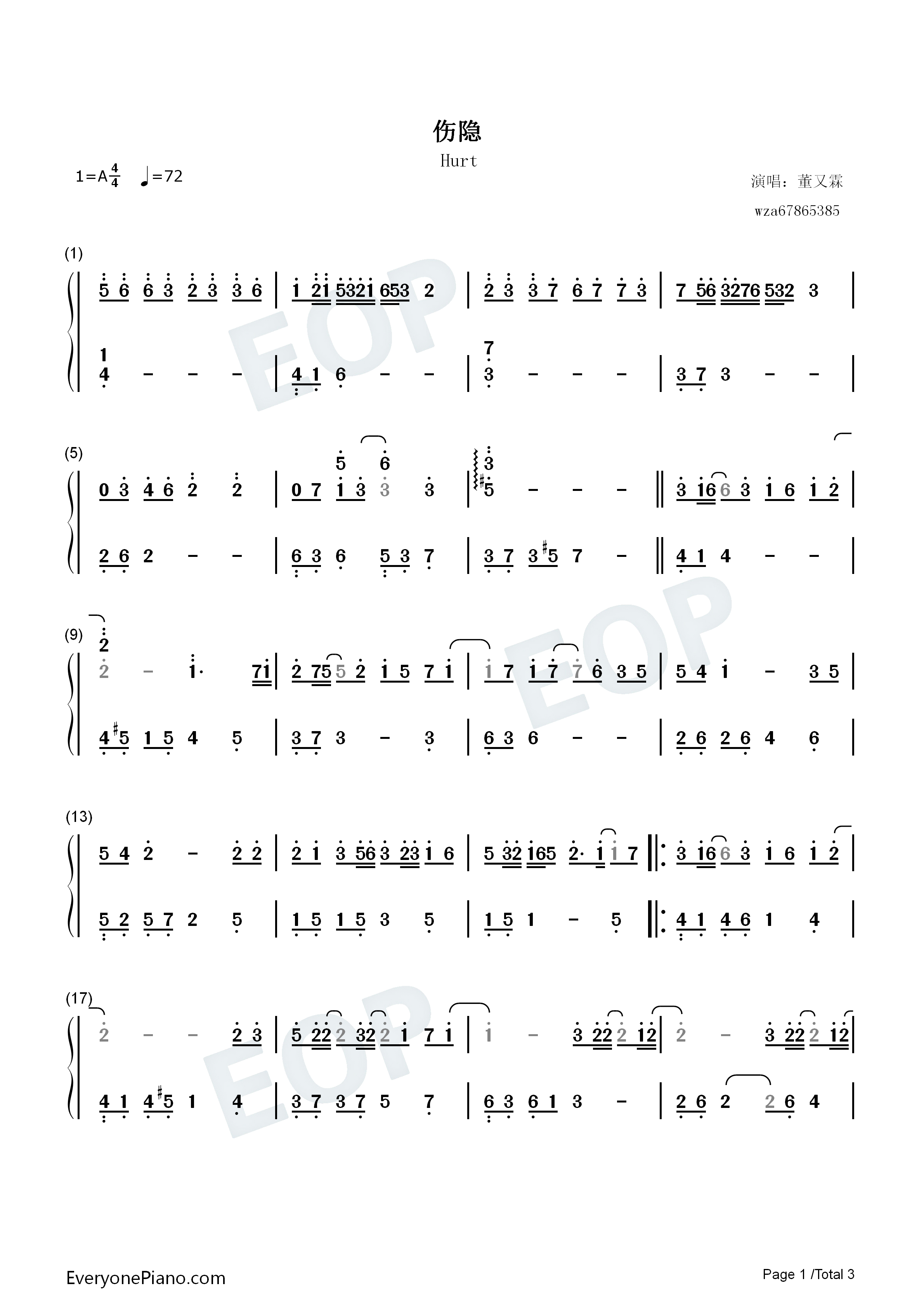 伤隐钢琴简谱_董又霖演唱