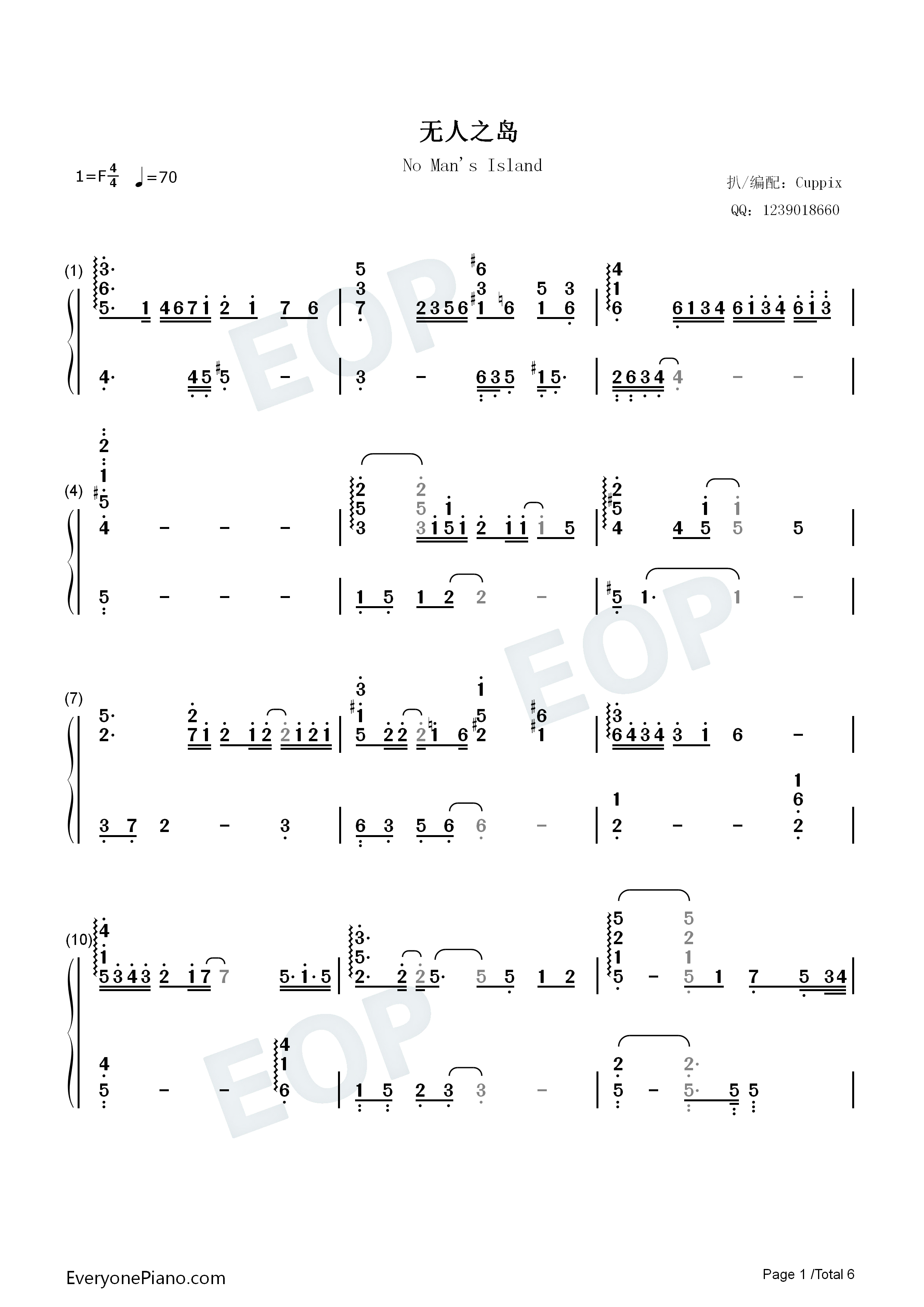 无人之岛钢琴简谱_任然演唱