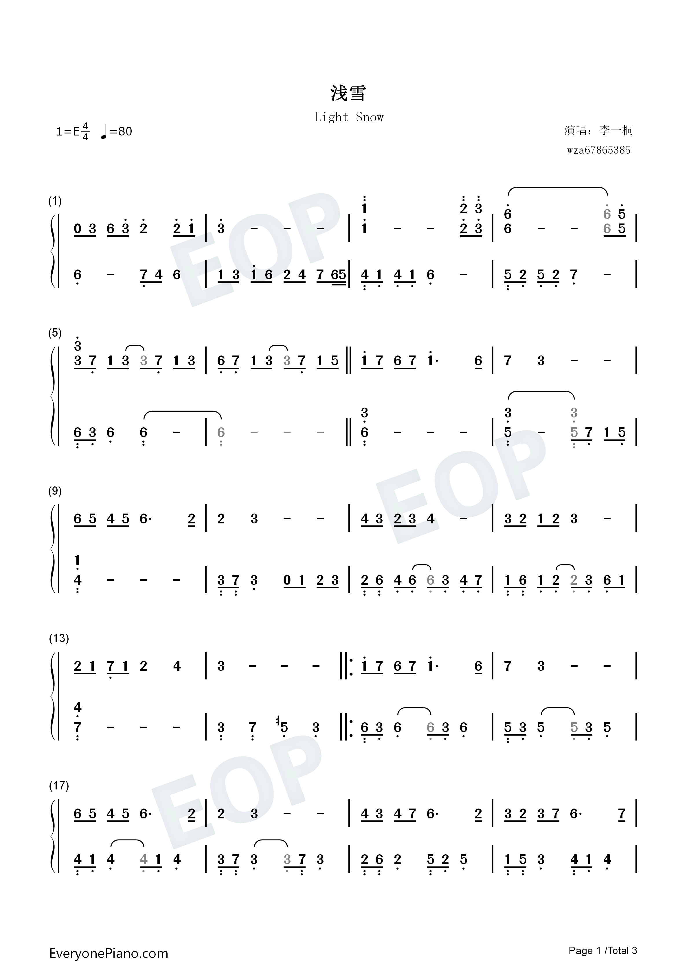 浅雪钢琴简谱_李一桐演唱