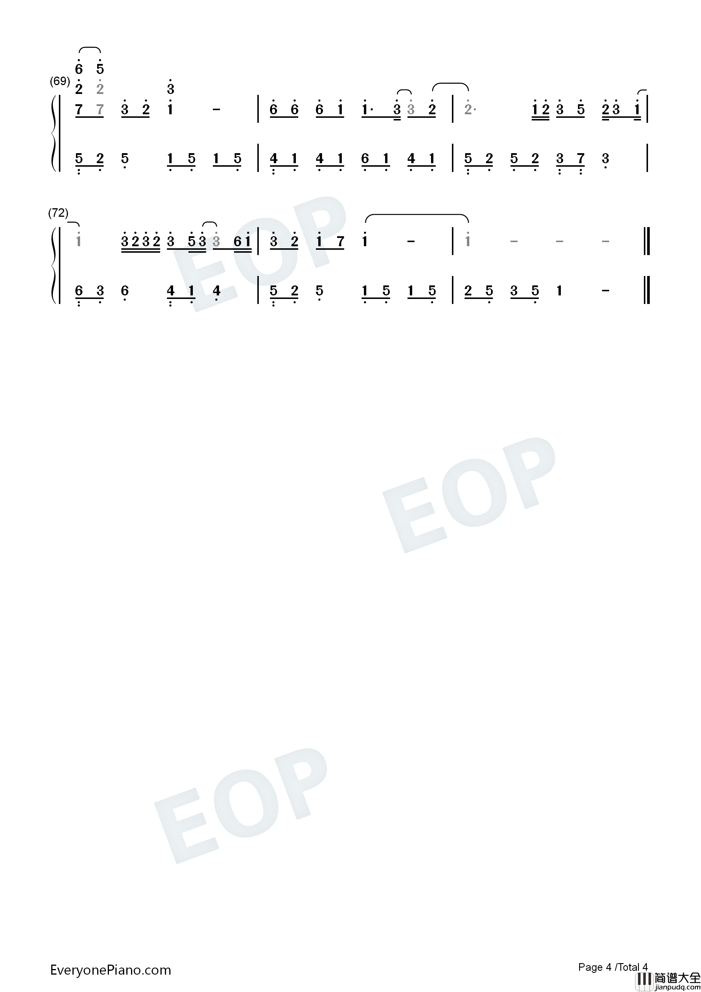 竹石钢琴简谱_肖战演唱