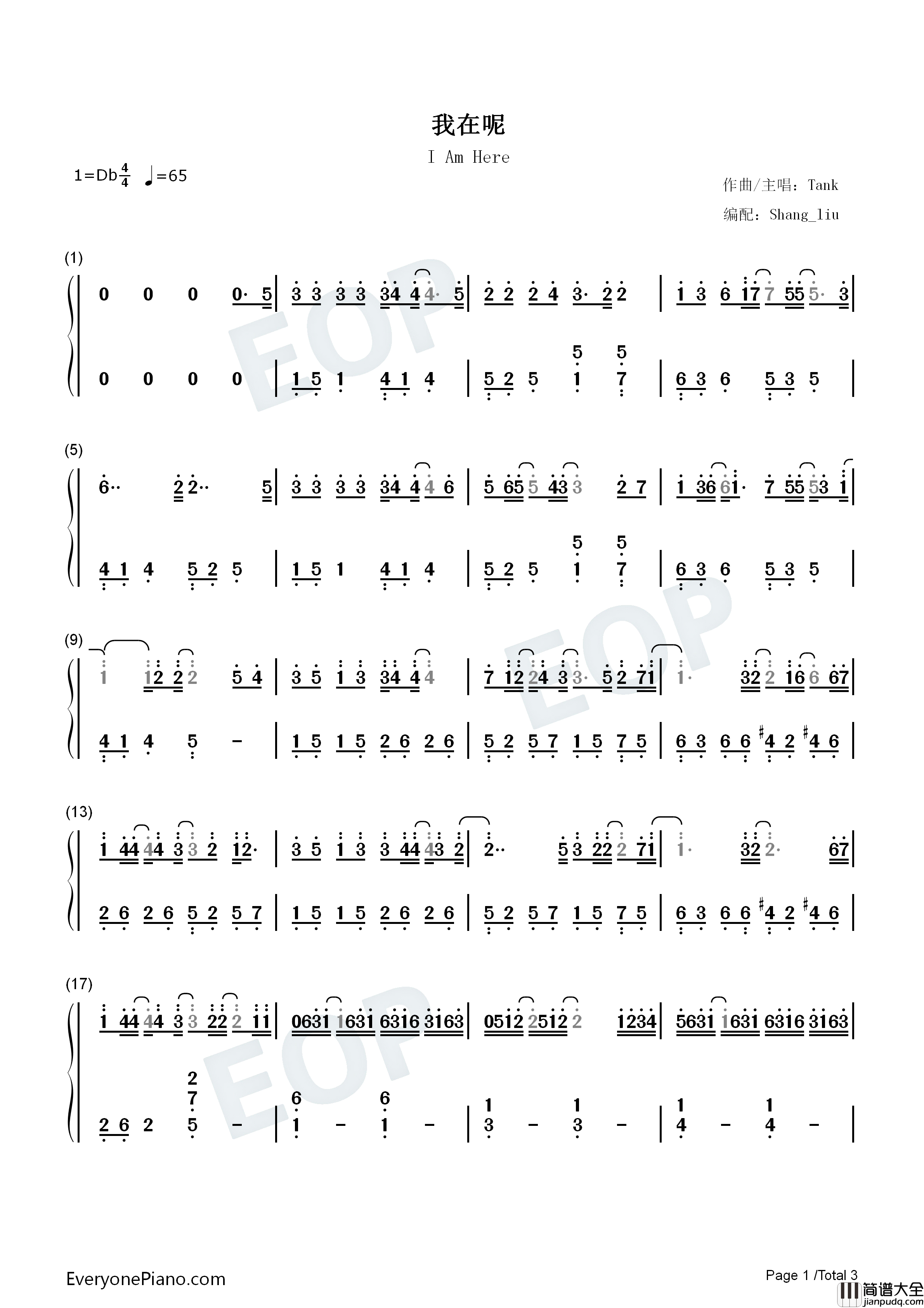 我在呢钢琴简谱_TANK演唱
