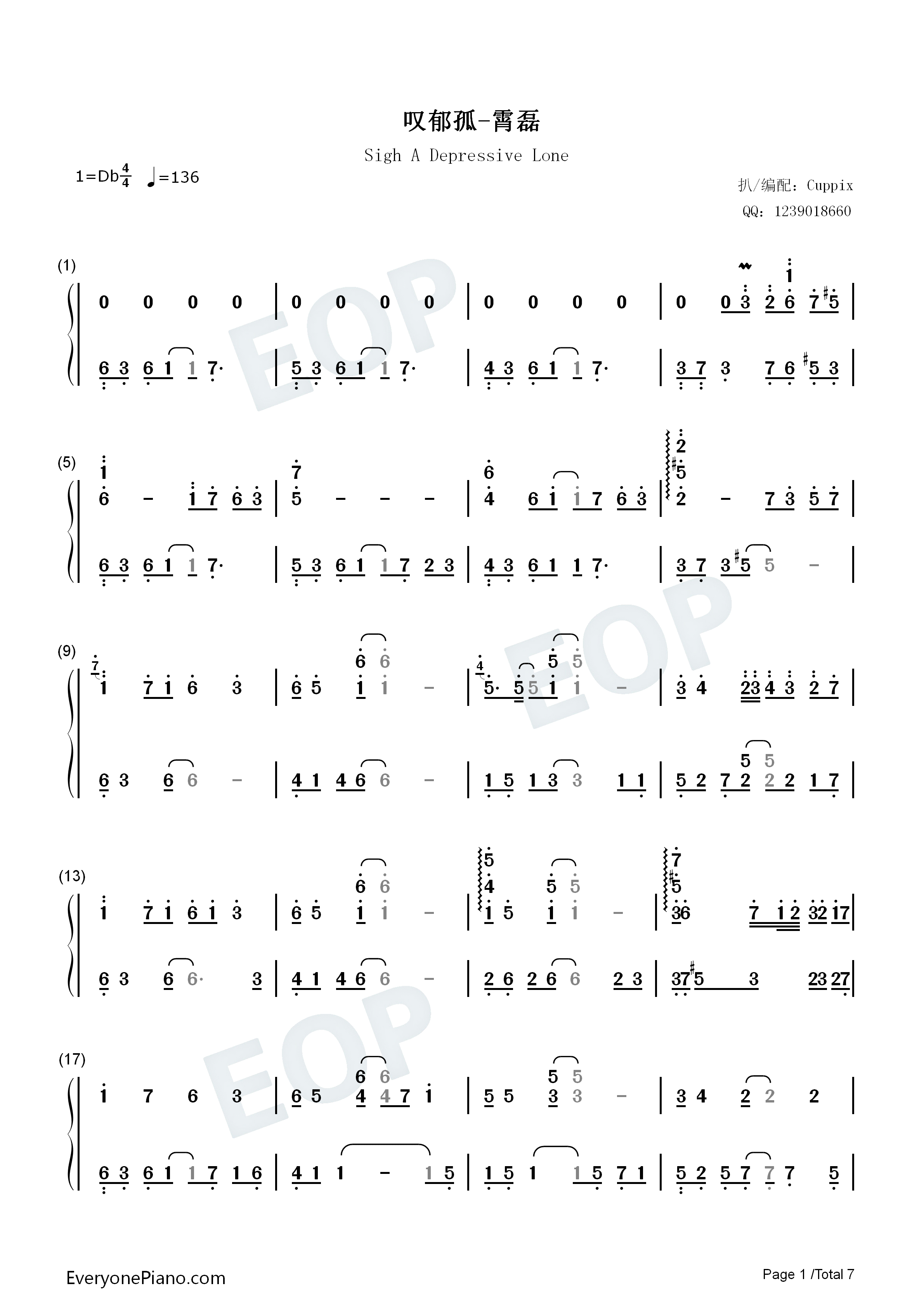 叹郁孤钢琴简谱_霄磊演唱